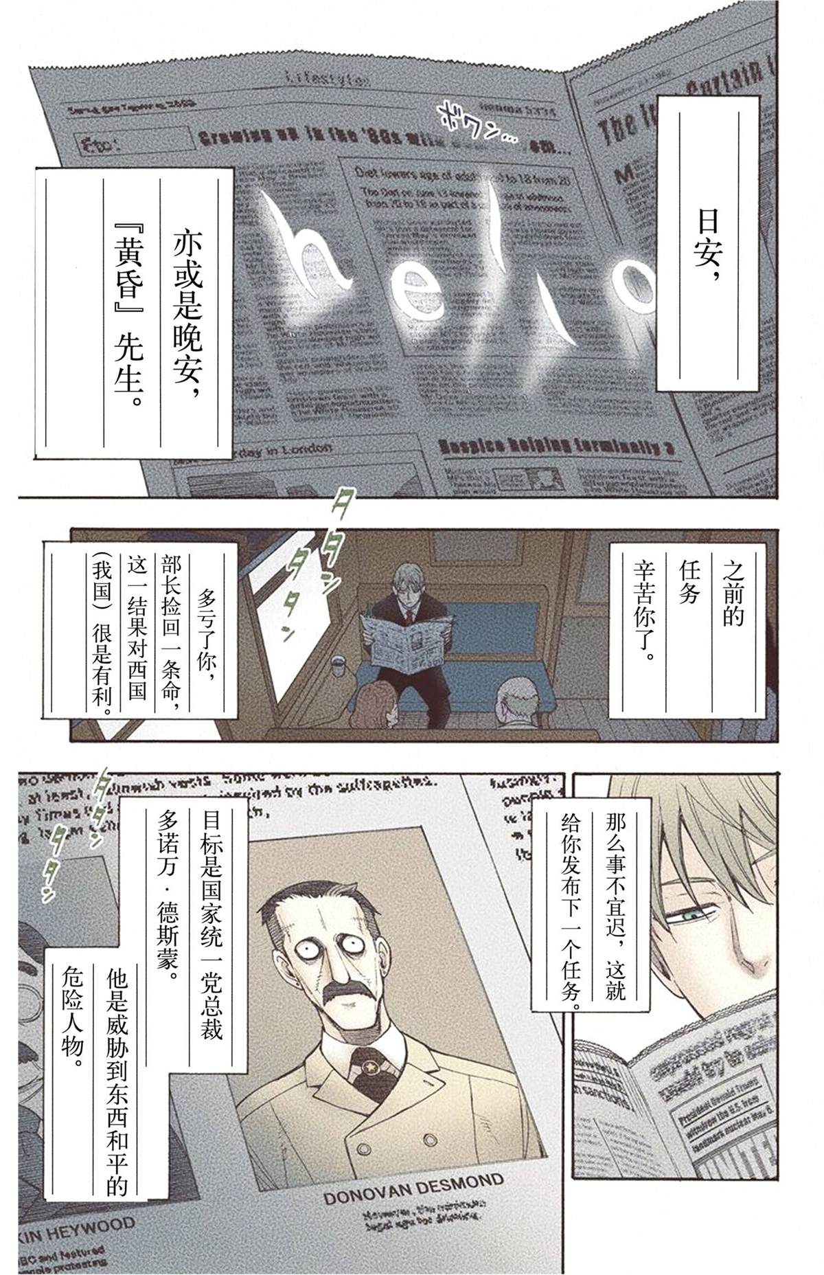 第 15 页