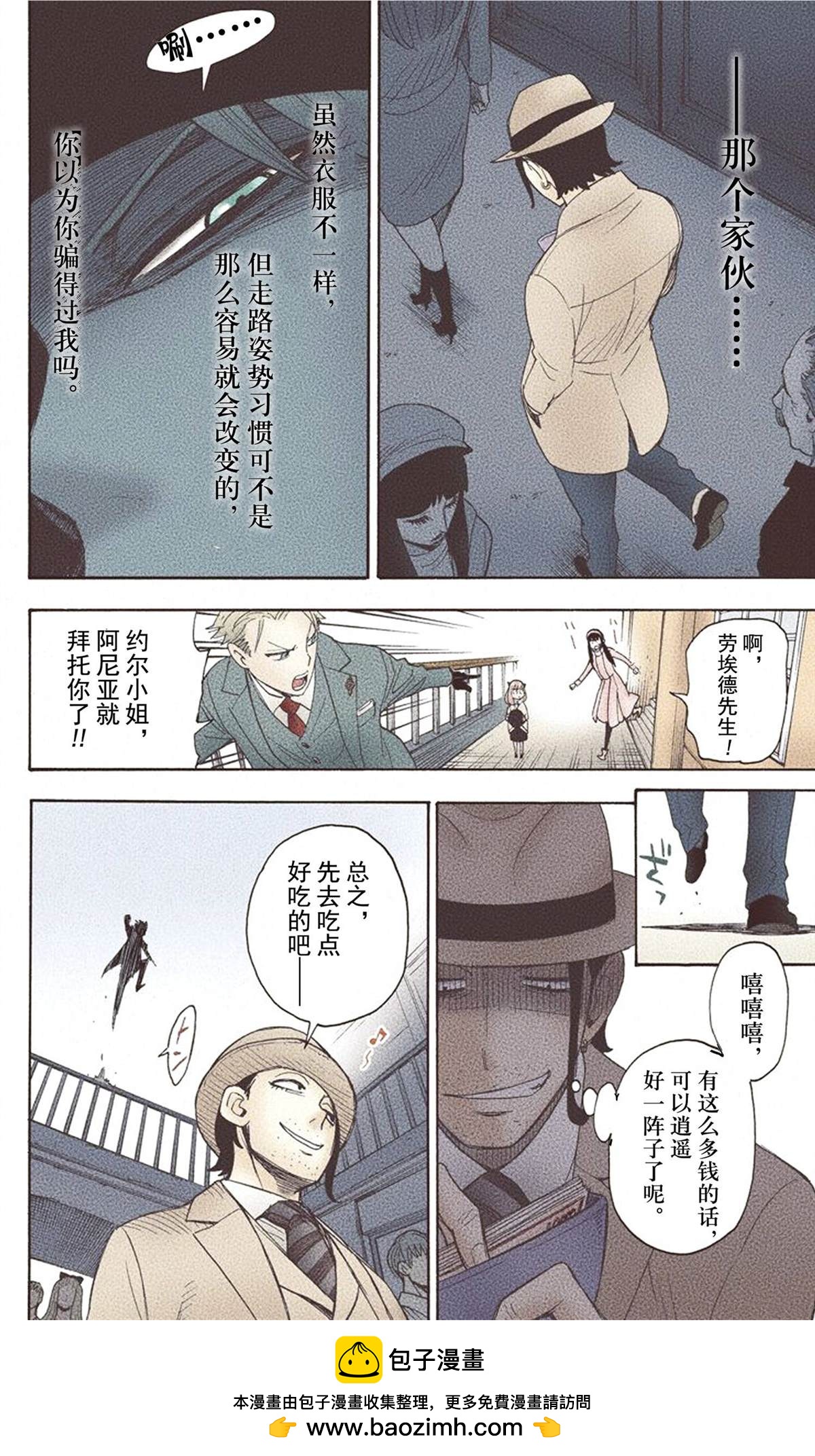 第 150 页