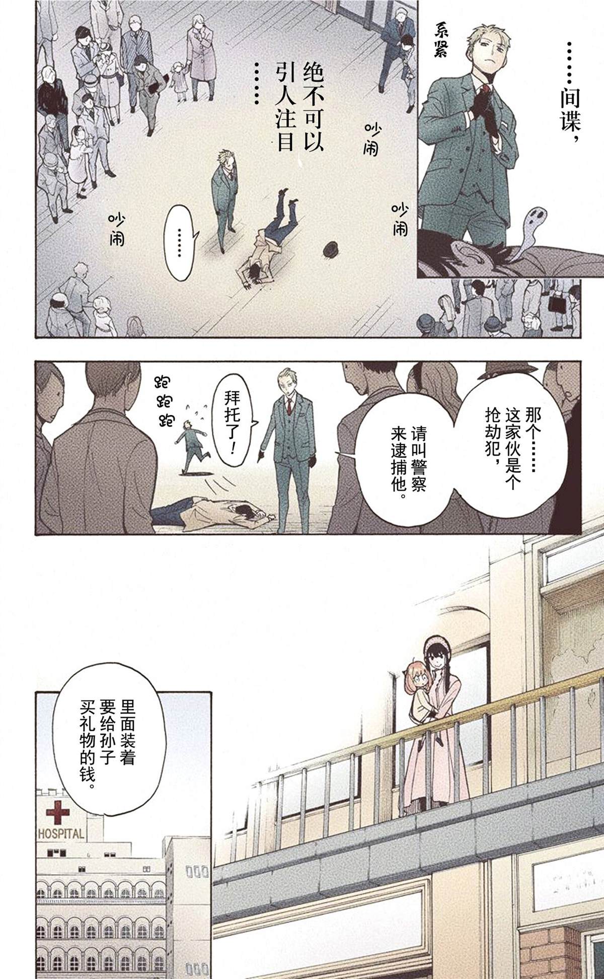 第 152 页