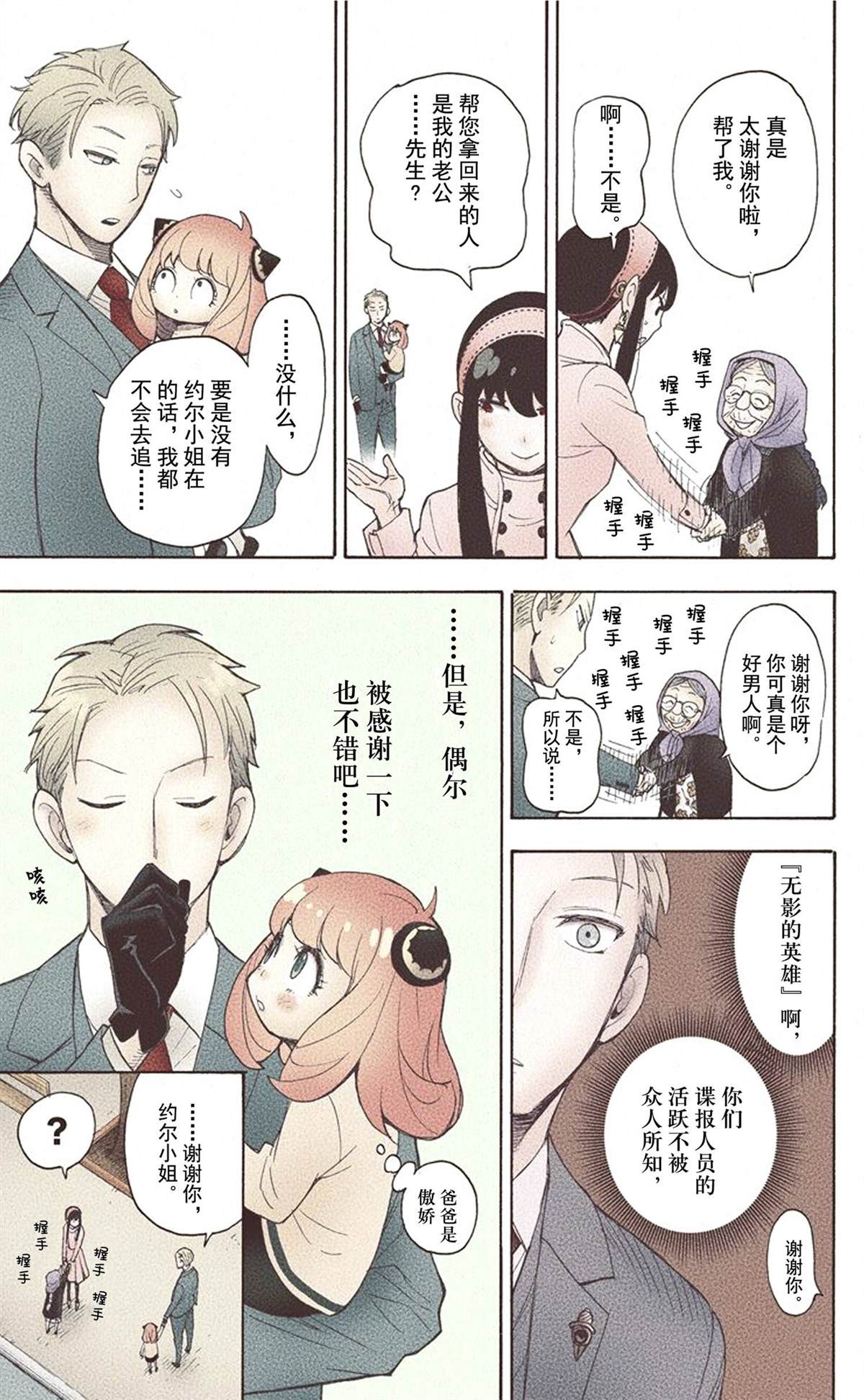 第 153 页