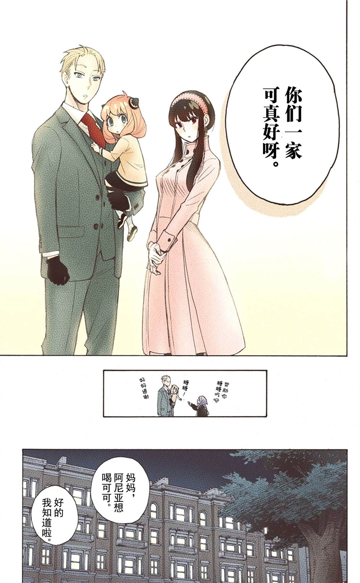 第 155 页
