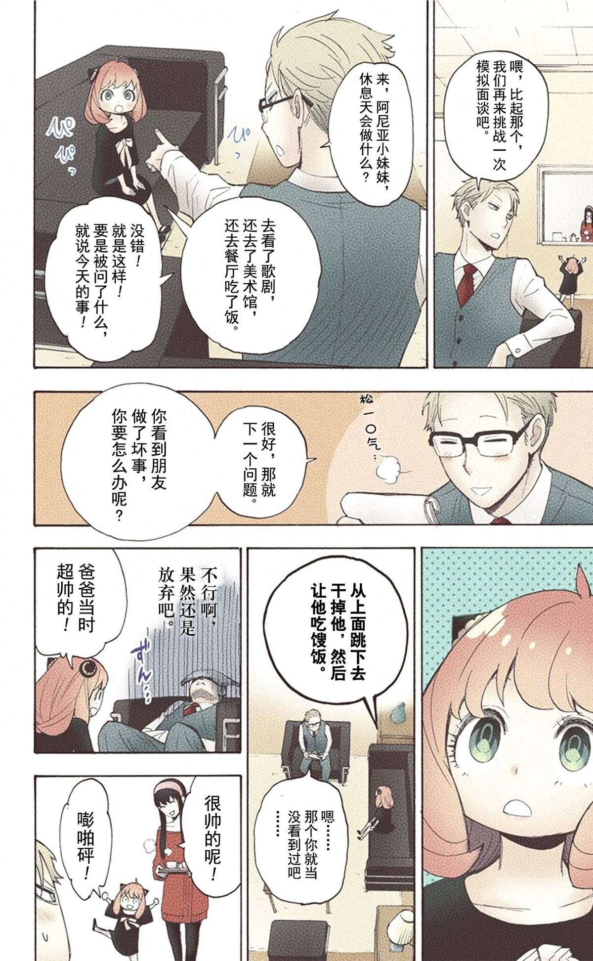 第 156 页