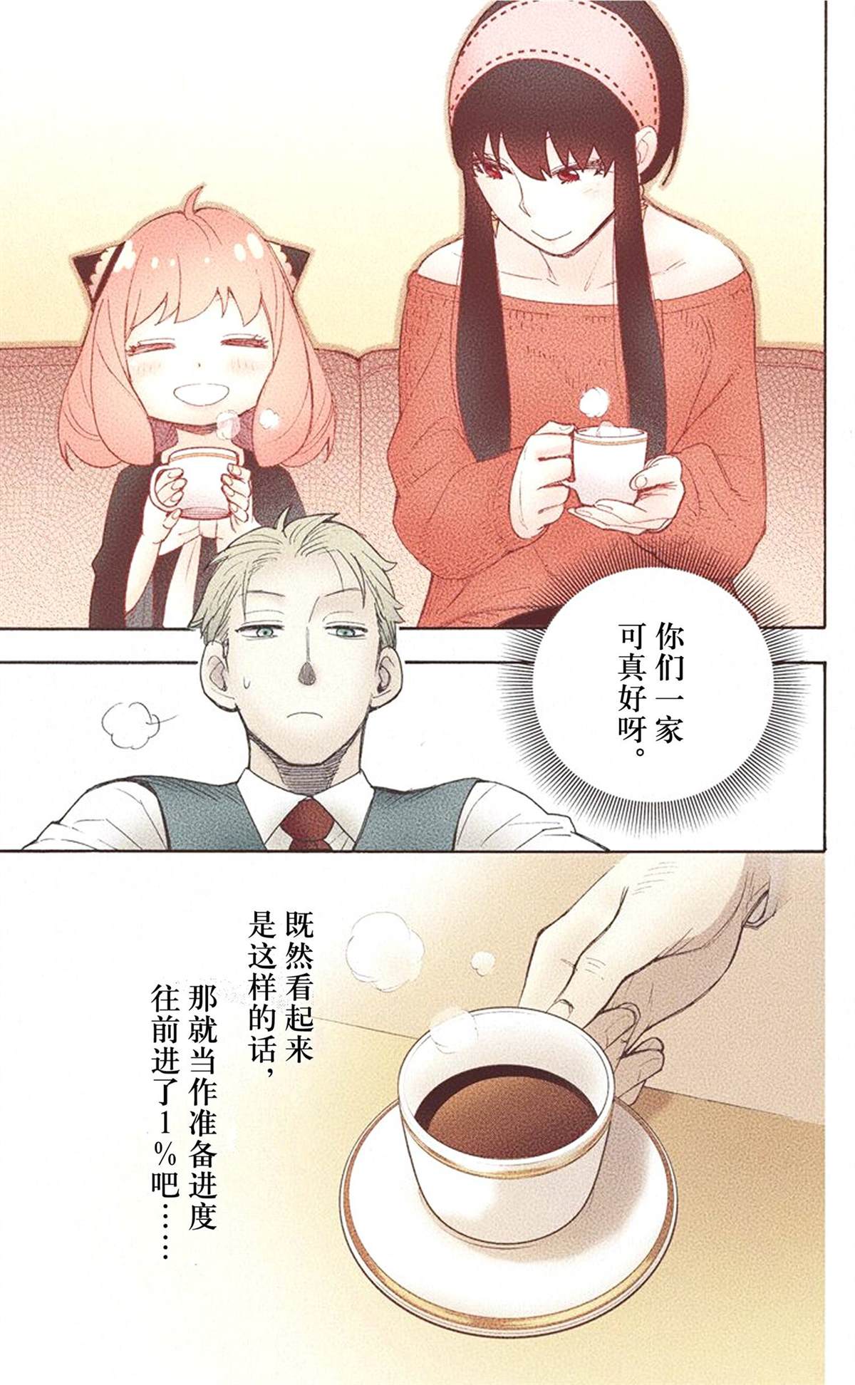第 157 页