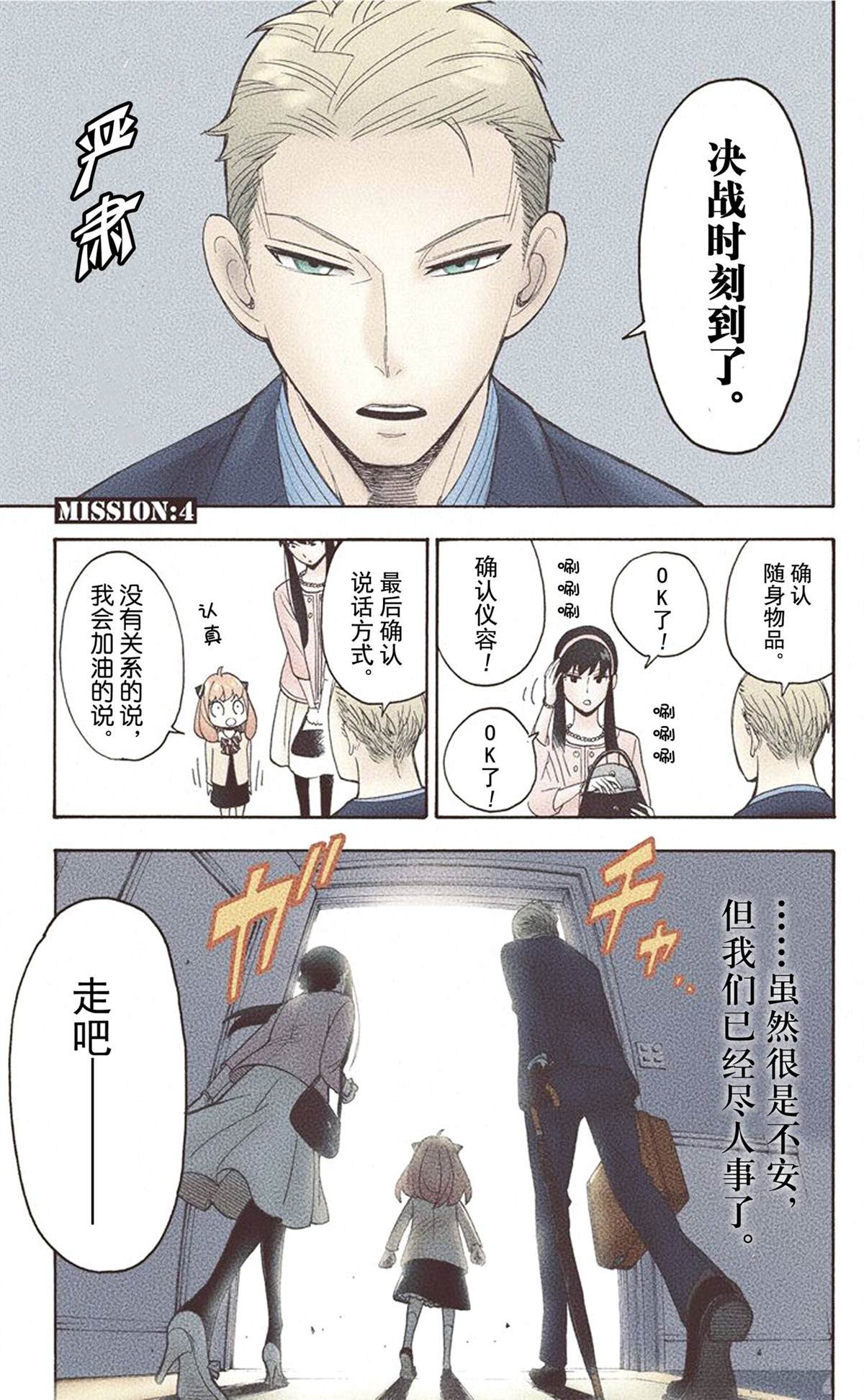 第 159 页