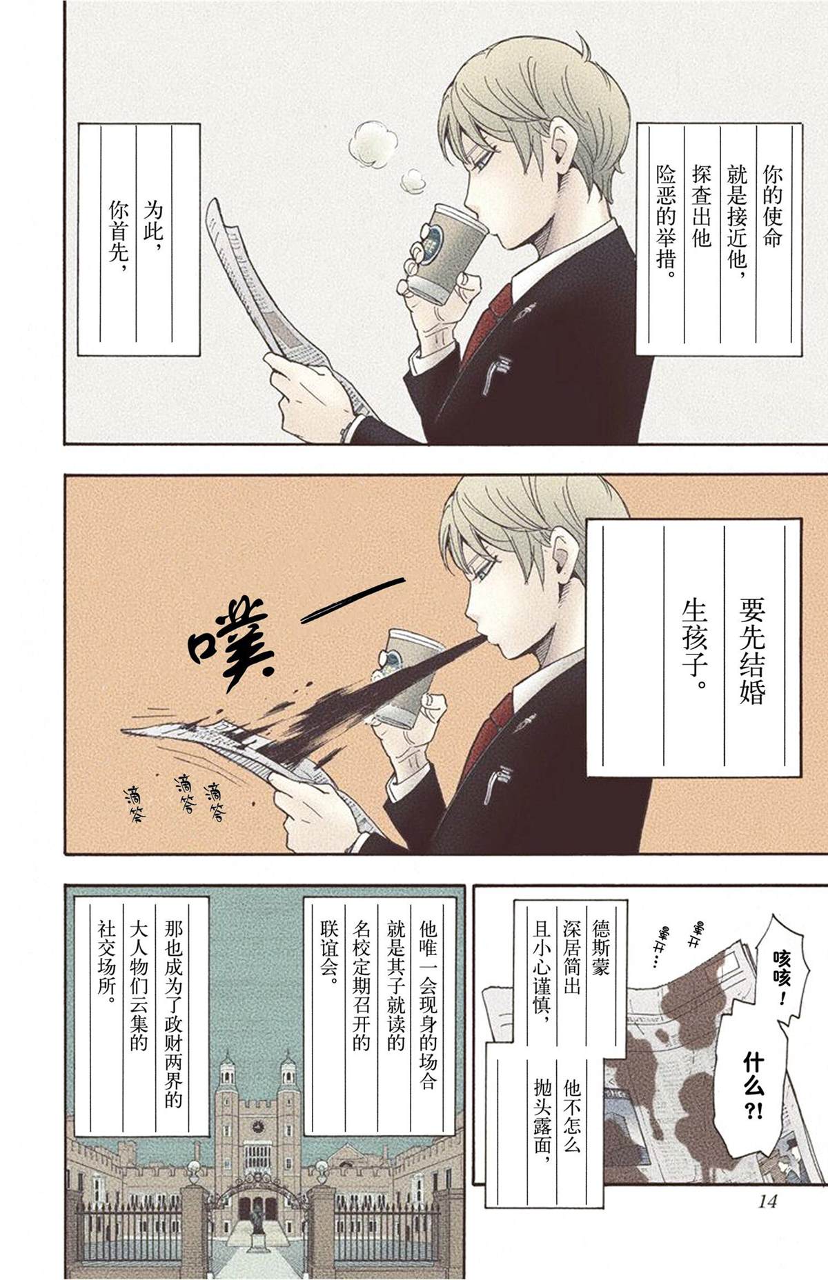 第 16 页