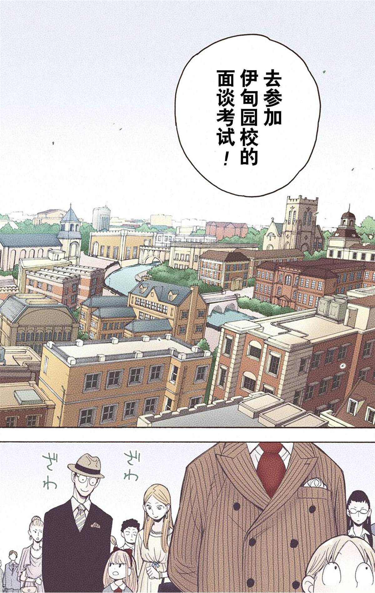 第 160 页