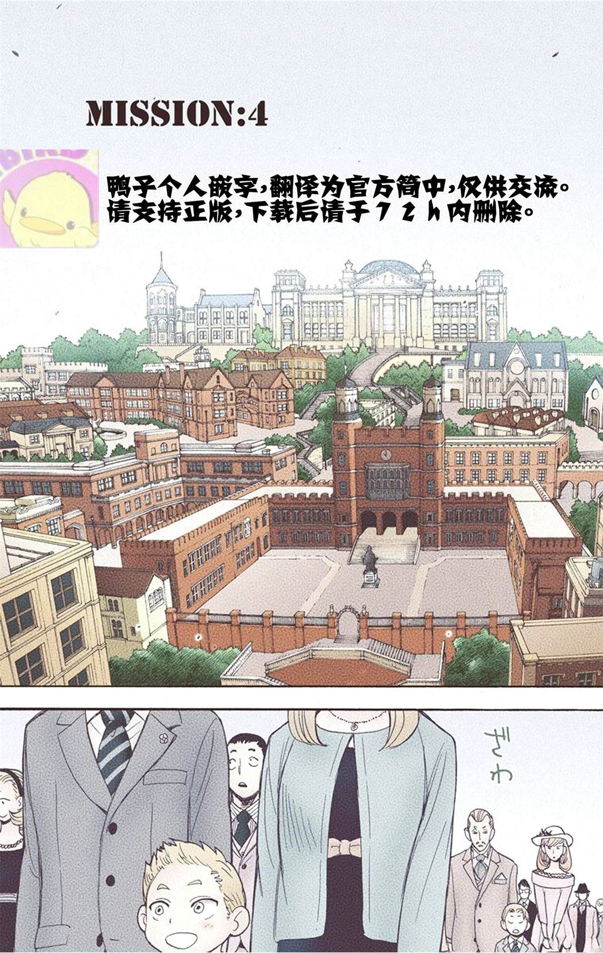 第 161 页