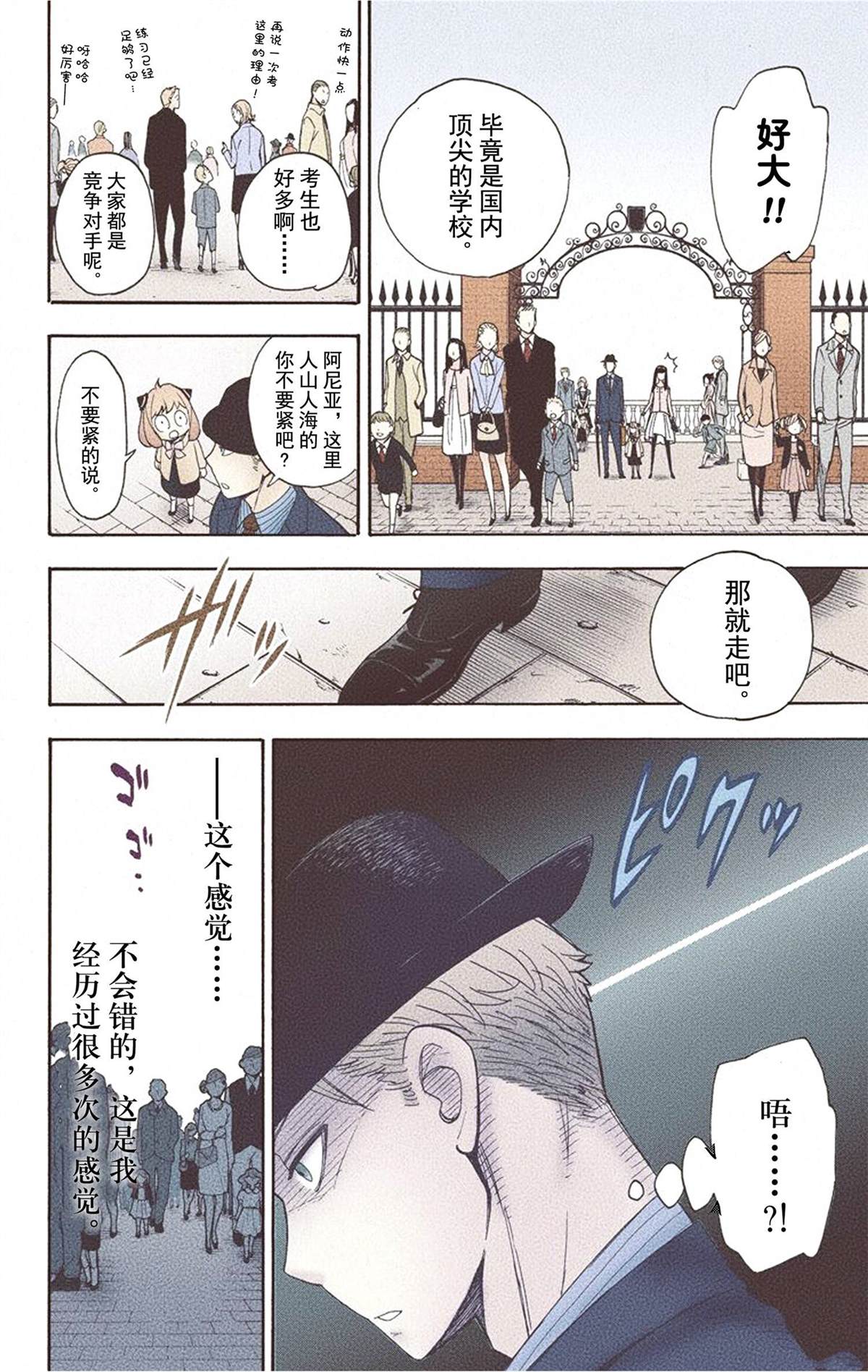 第 162 页