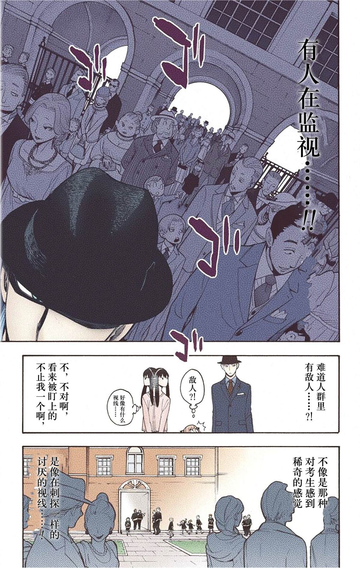 第 163 页