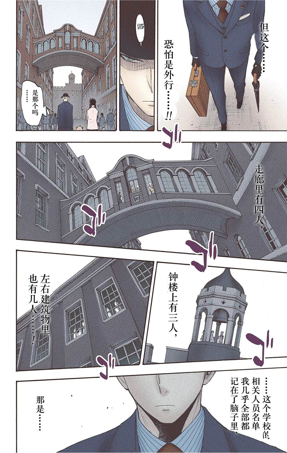 第 164 页