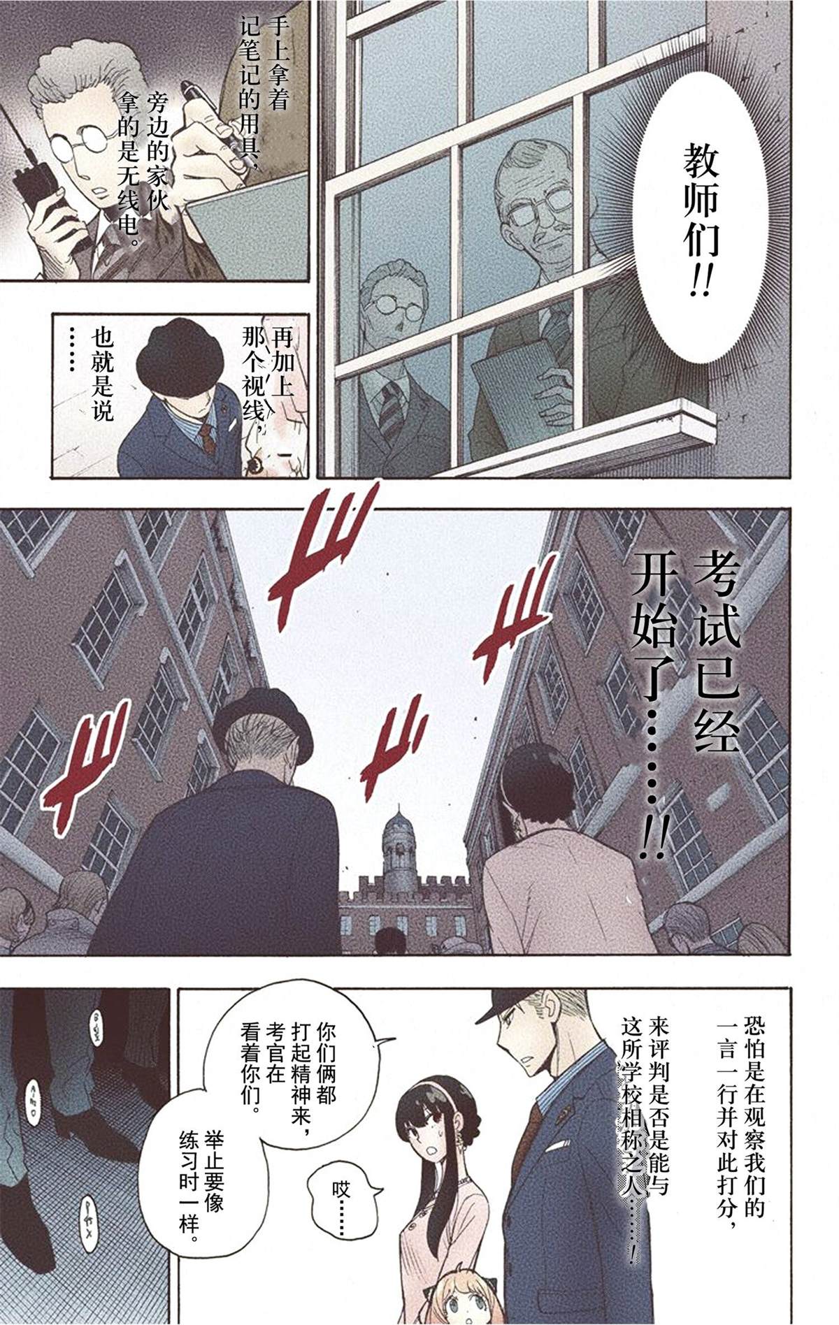 第 165 页