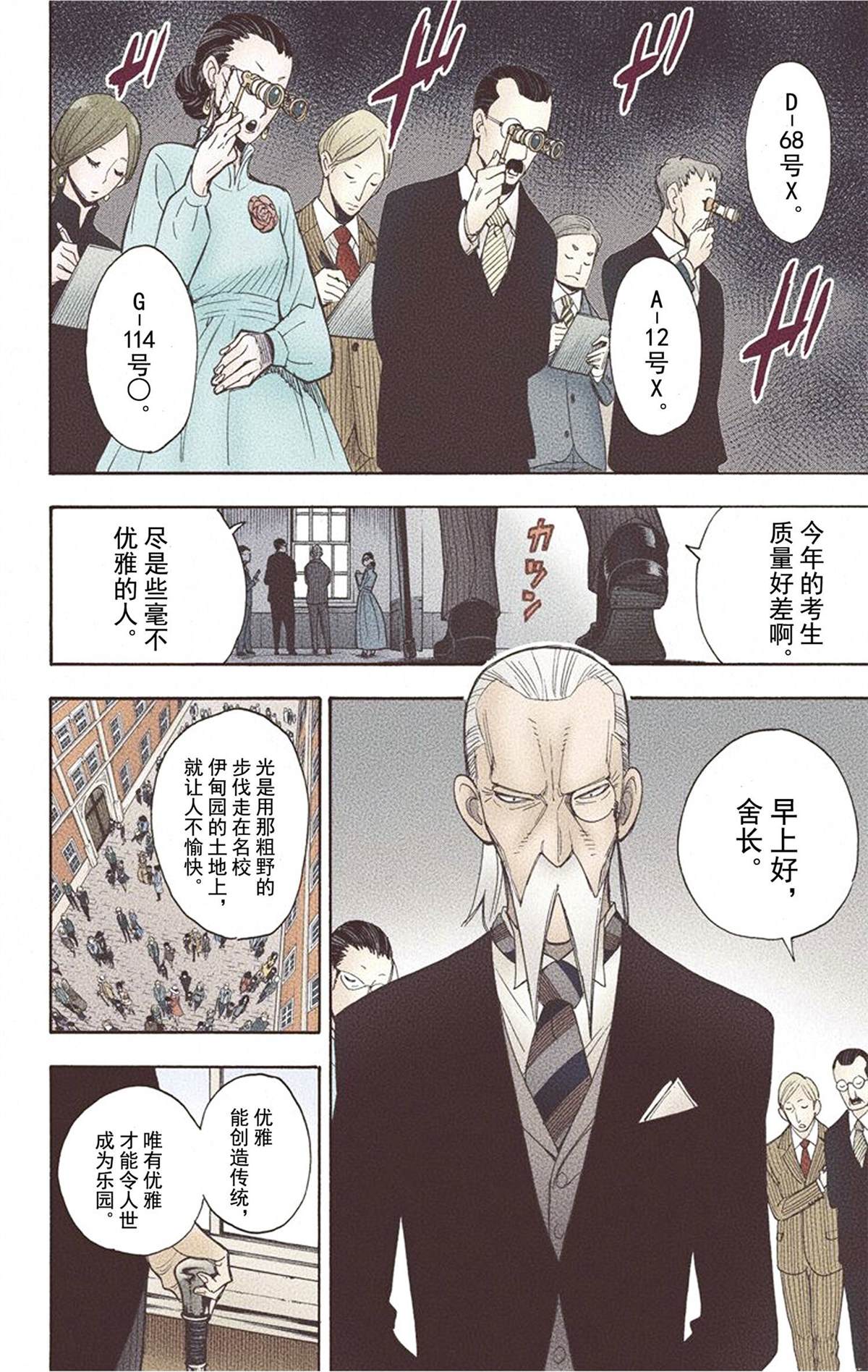 第 166 页