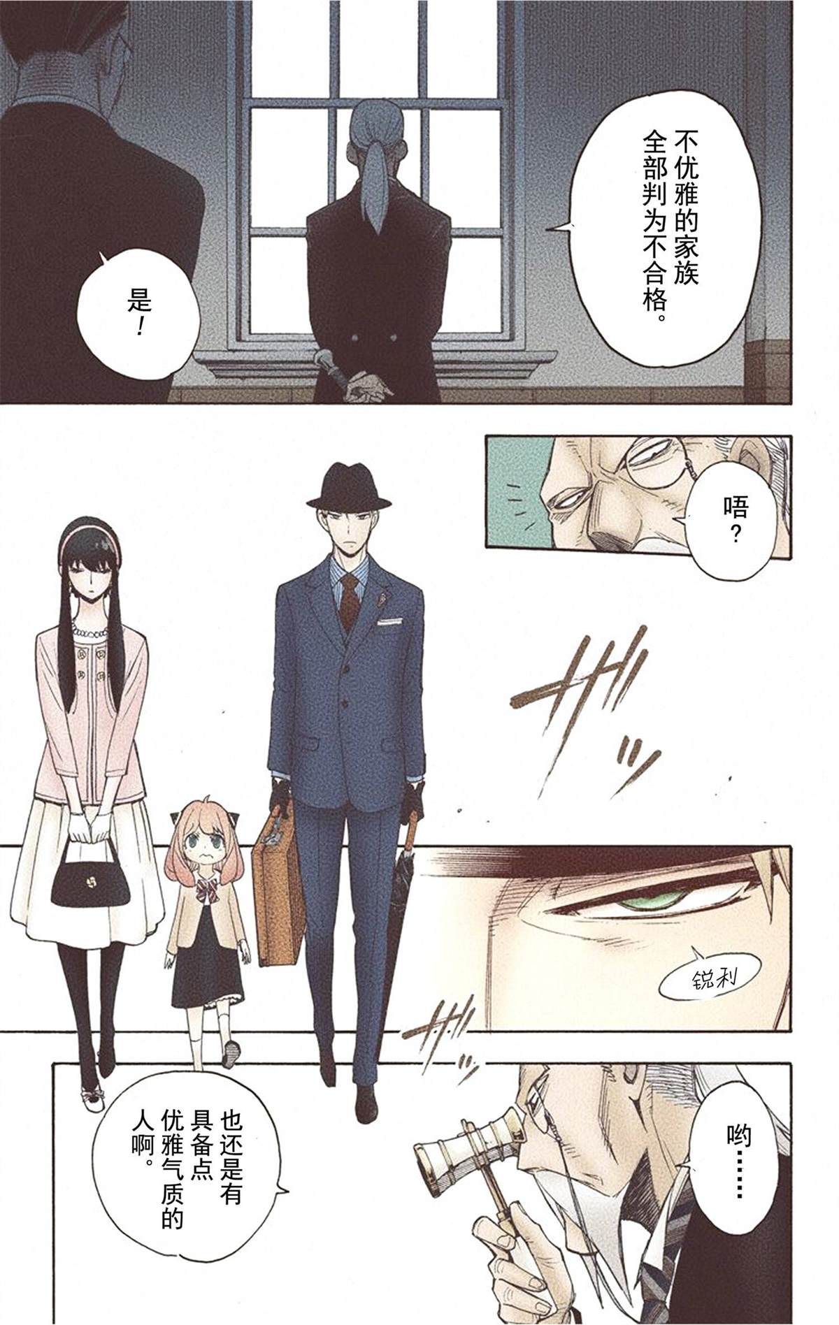 第 167 页