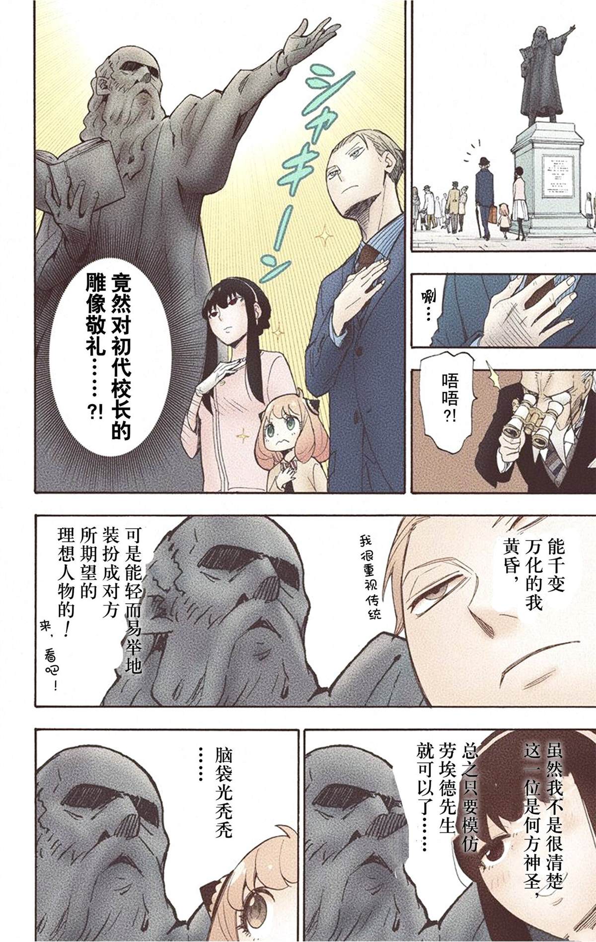 第 168 页