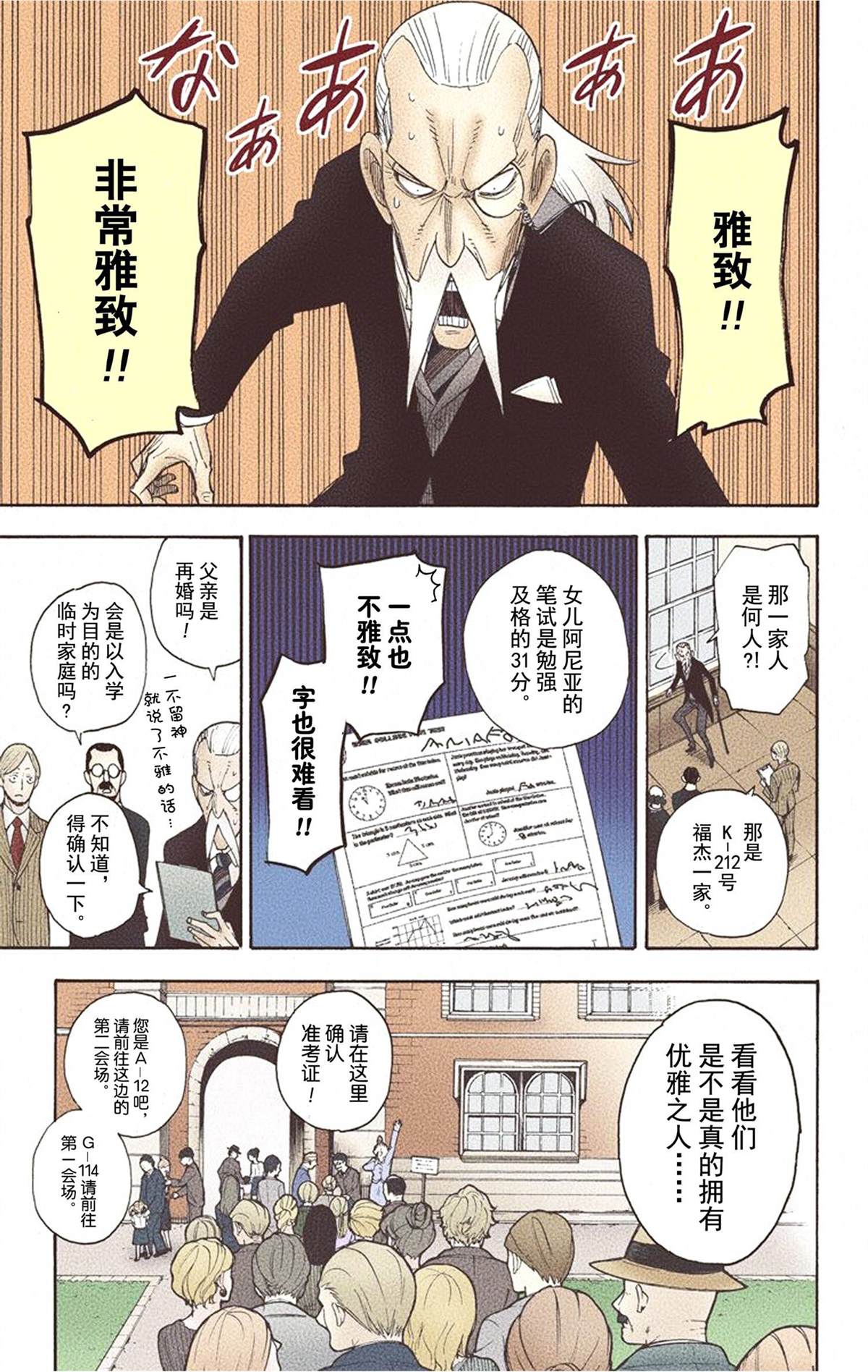 第 169 页
