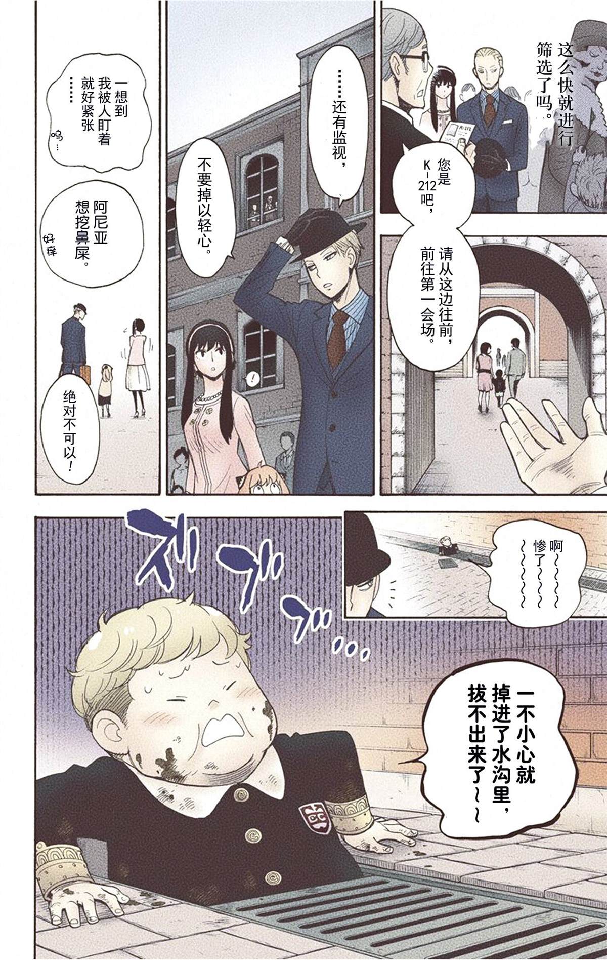 第 170 页