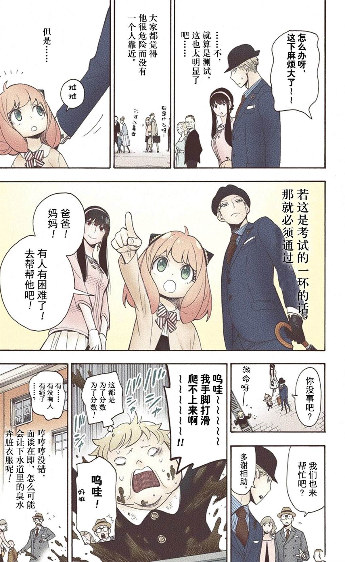 第 171 页