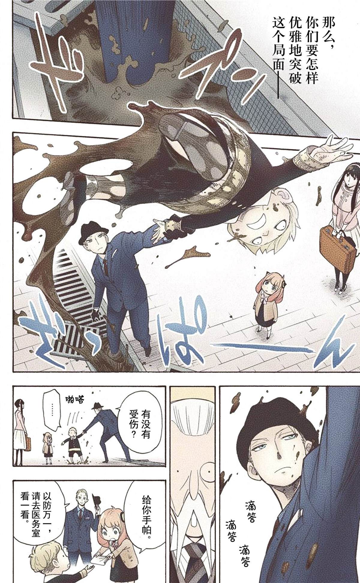 第 172 页
