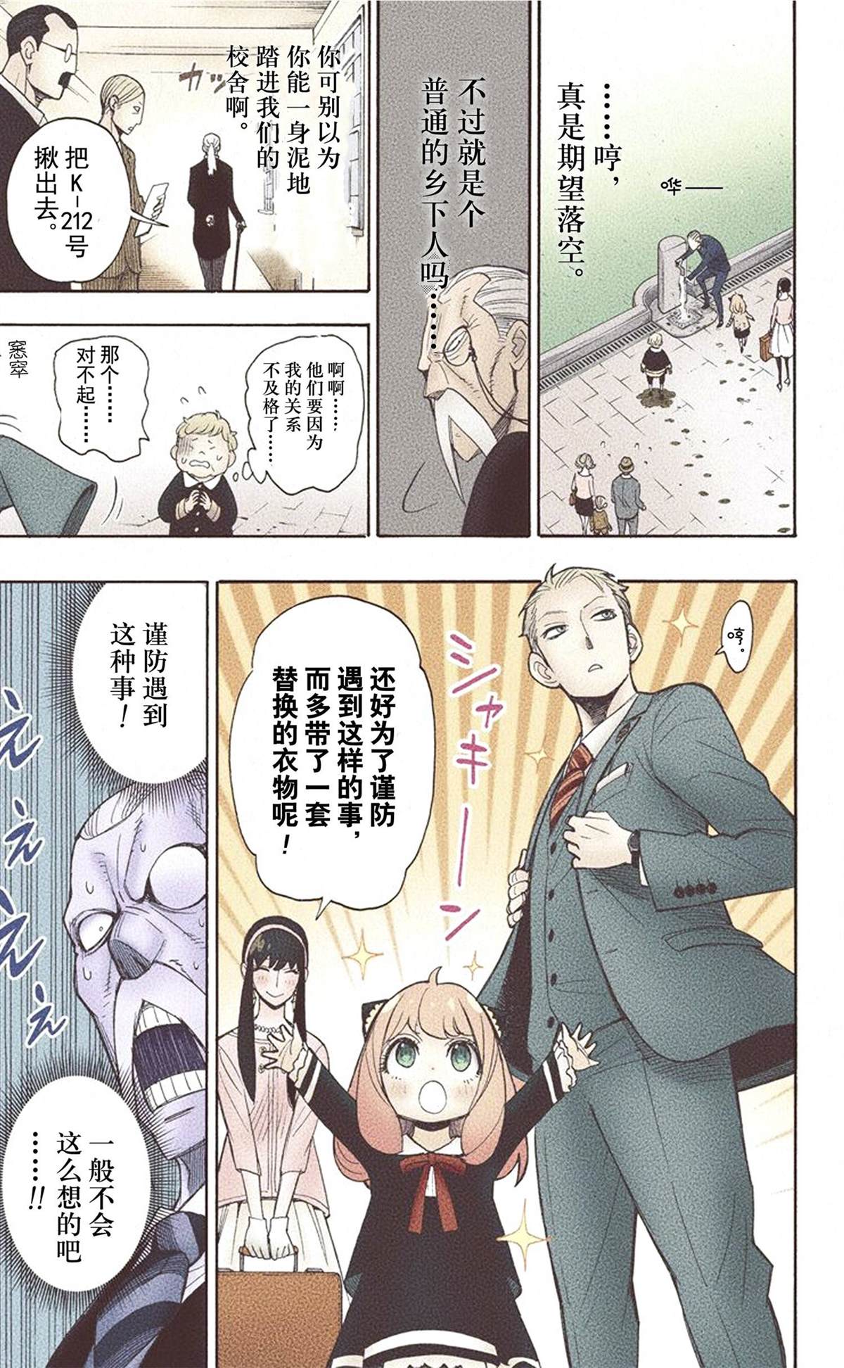 第 173 页