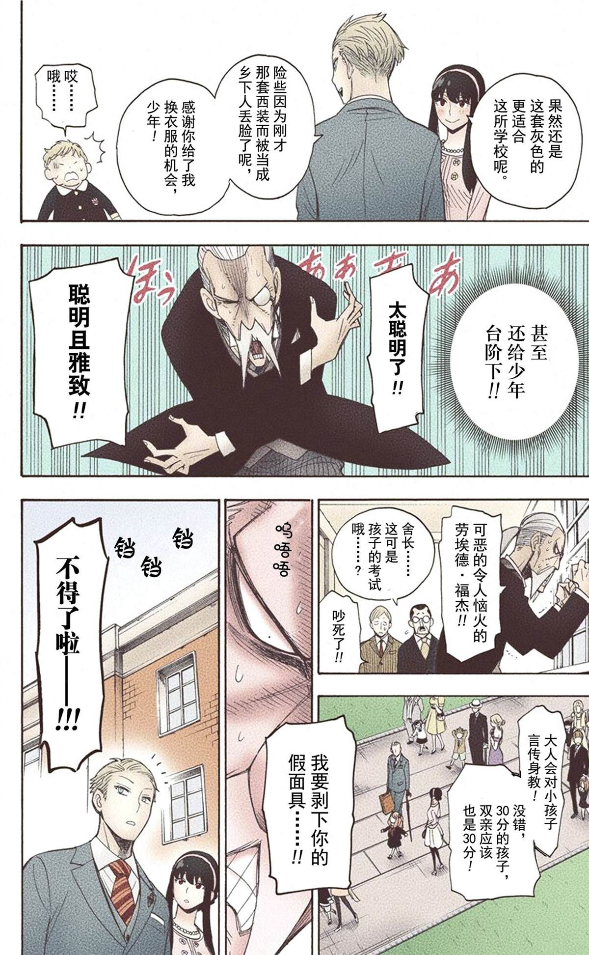 第 174 页