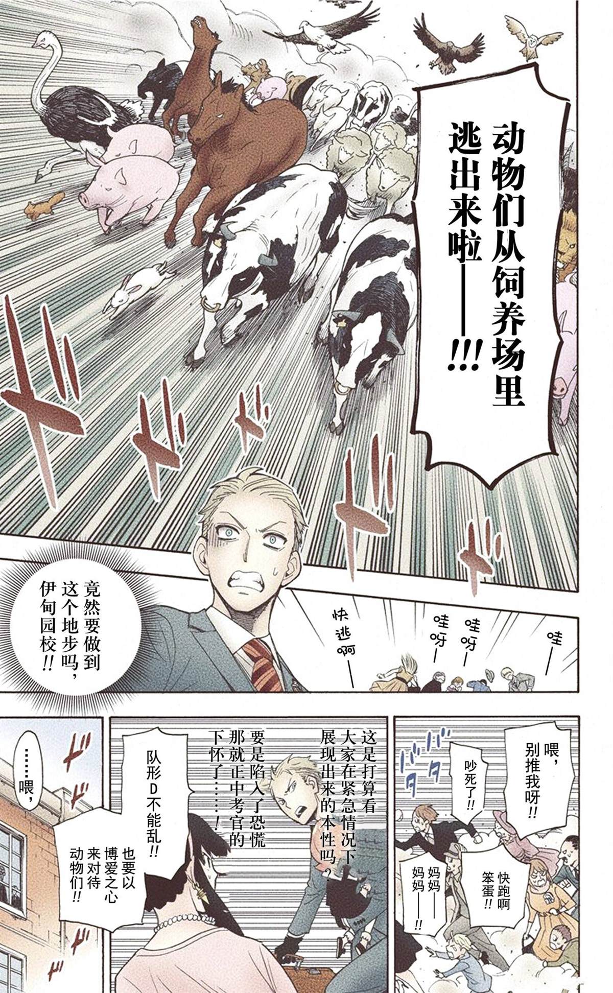 第 175 页