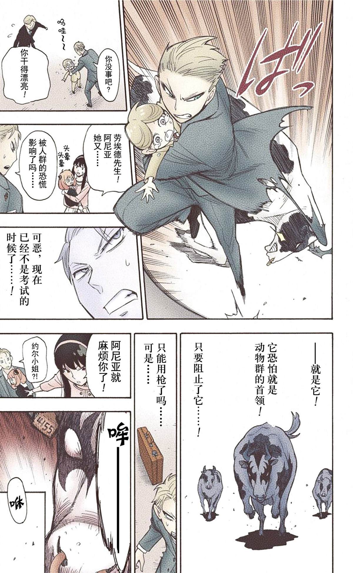 第 177 页