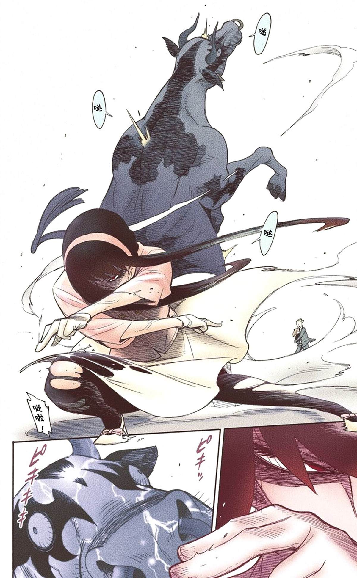 第 178 页