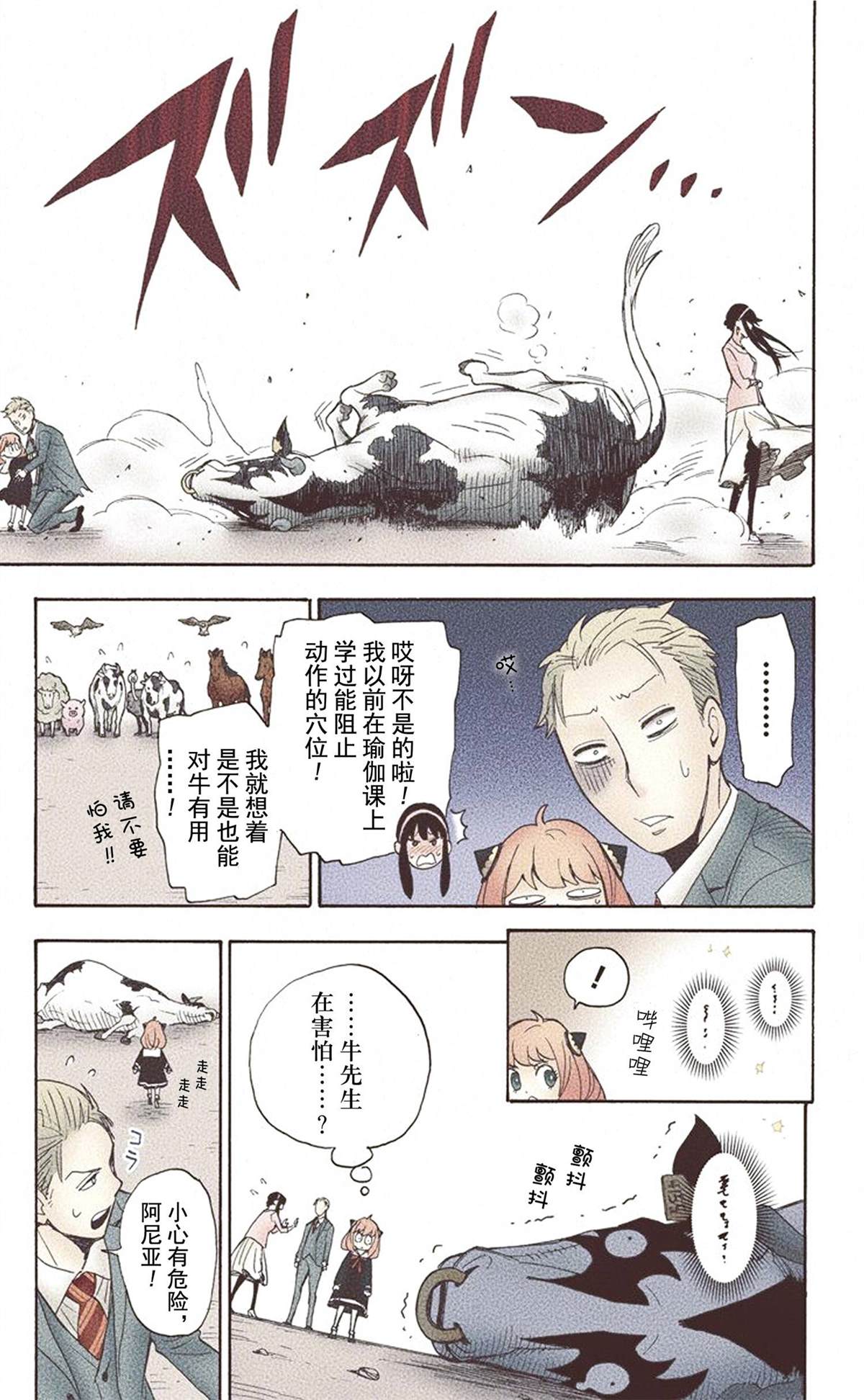 第 179 页