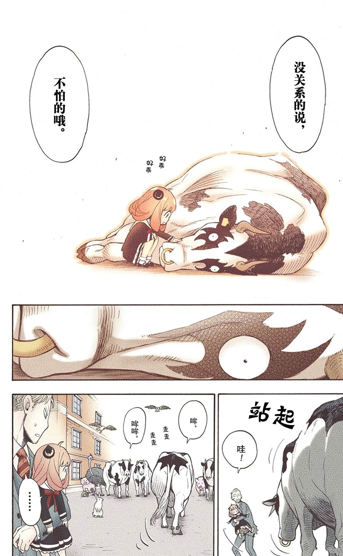 第 180 页