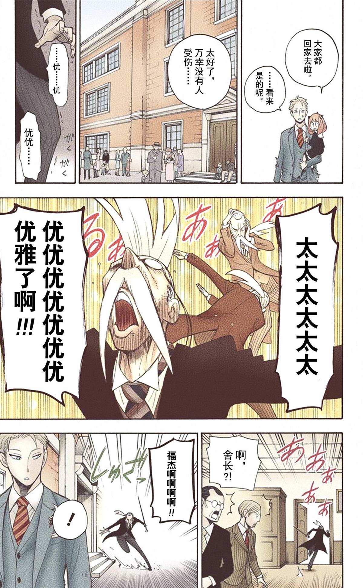 第 181 页