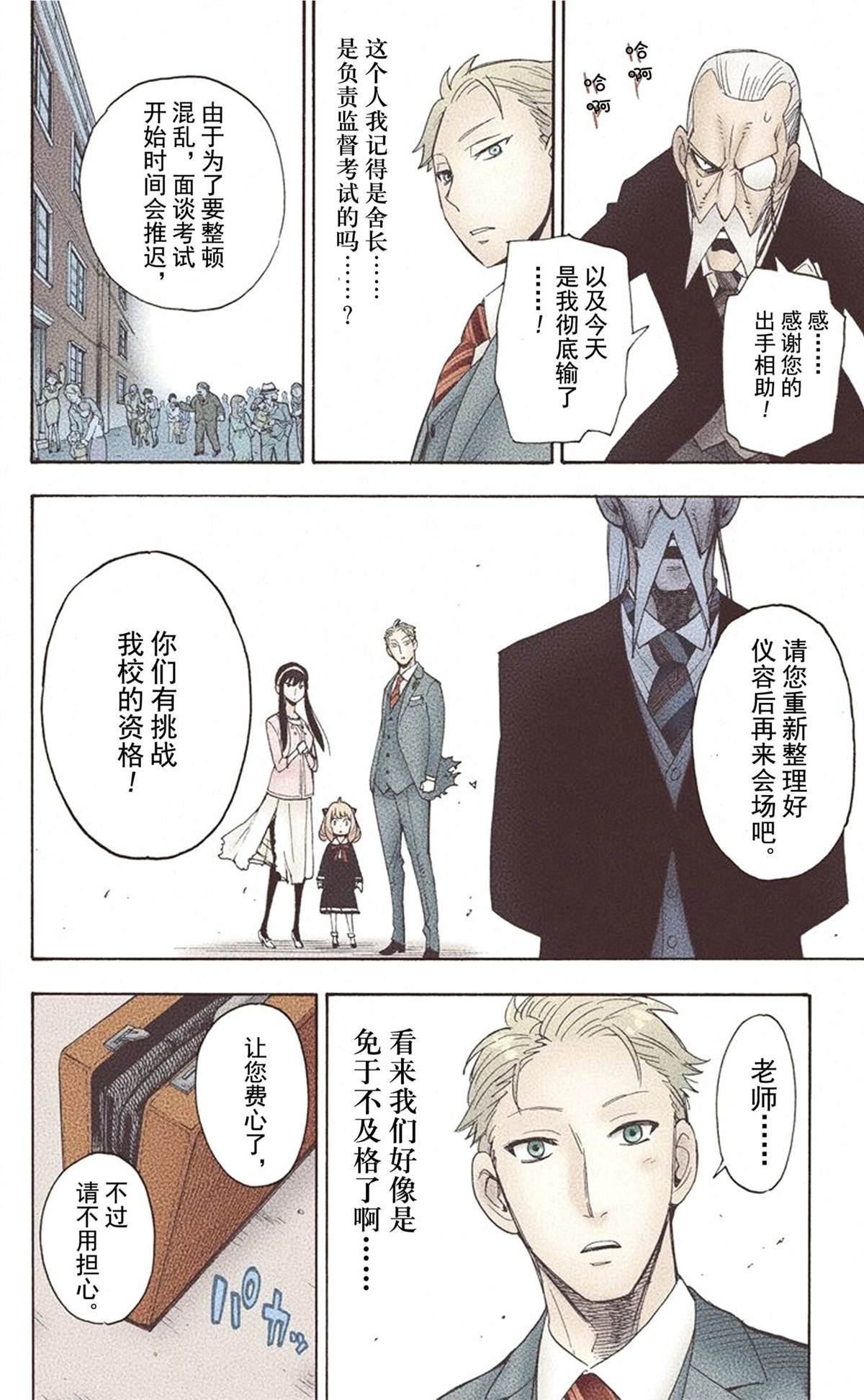 第 182 页