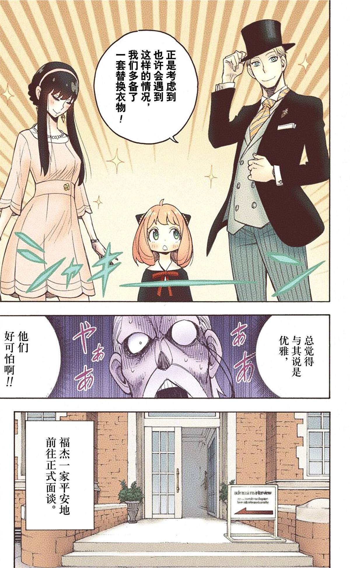 第 183 页