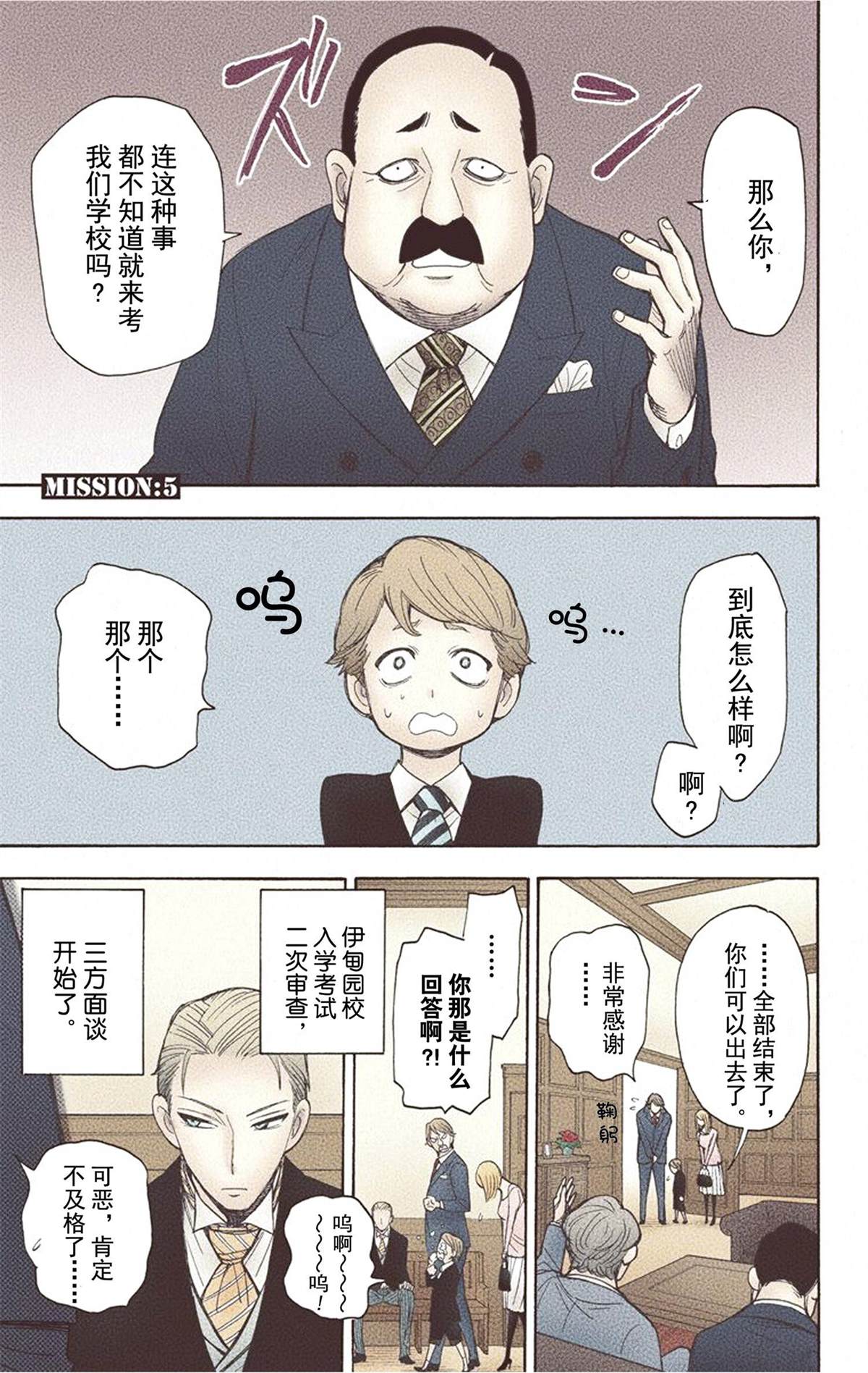 第 185 页