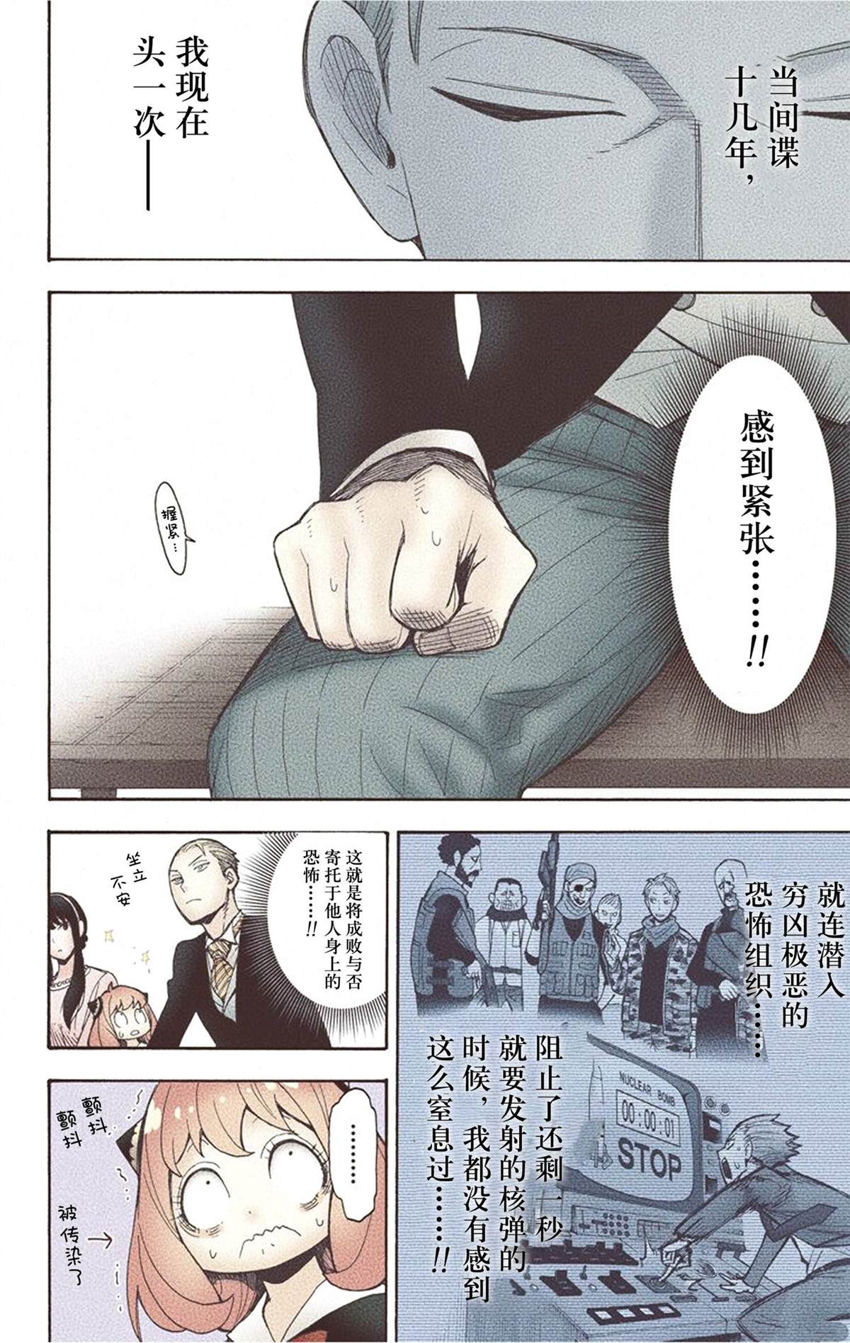 第 186 页