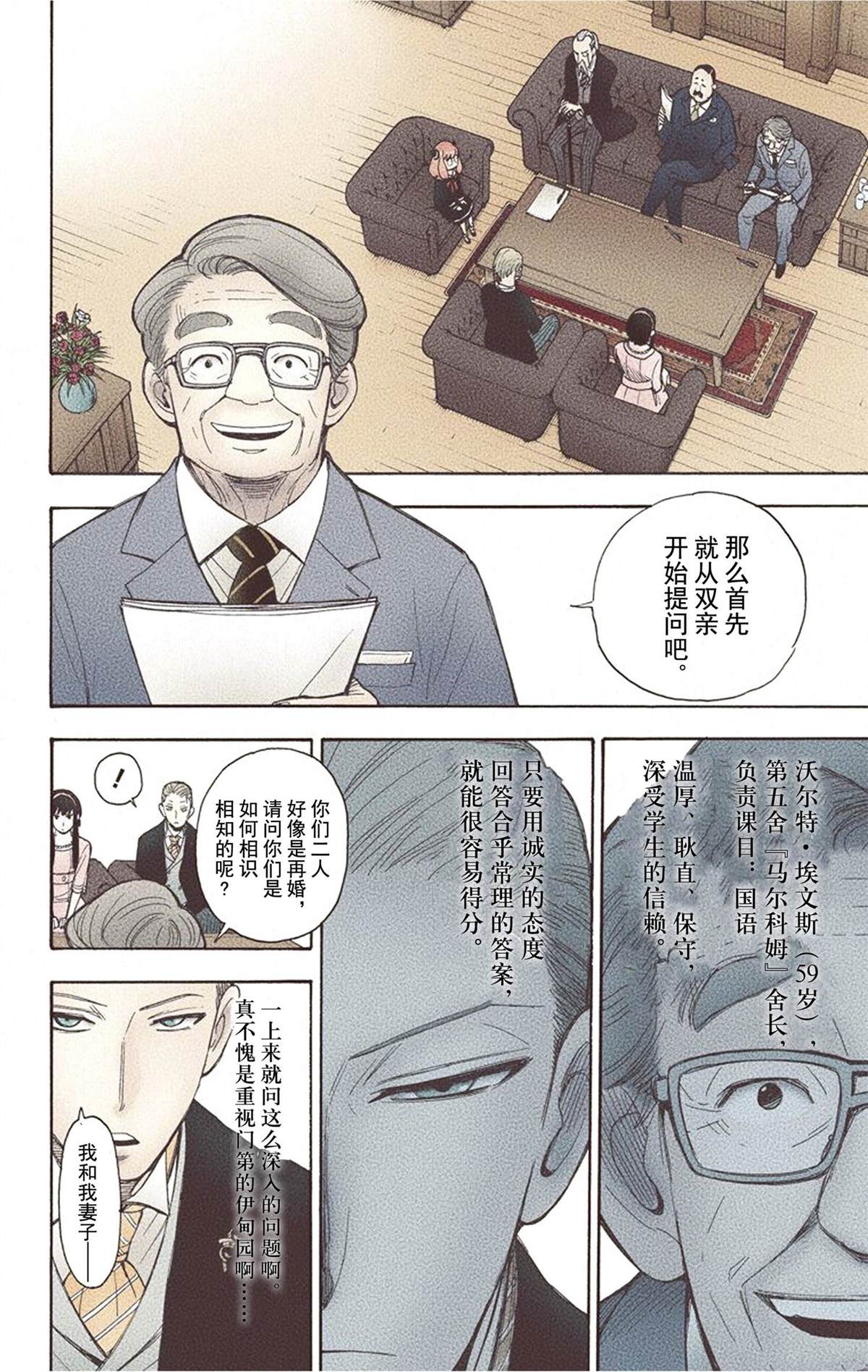 第 188 页