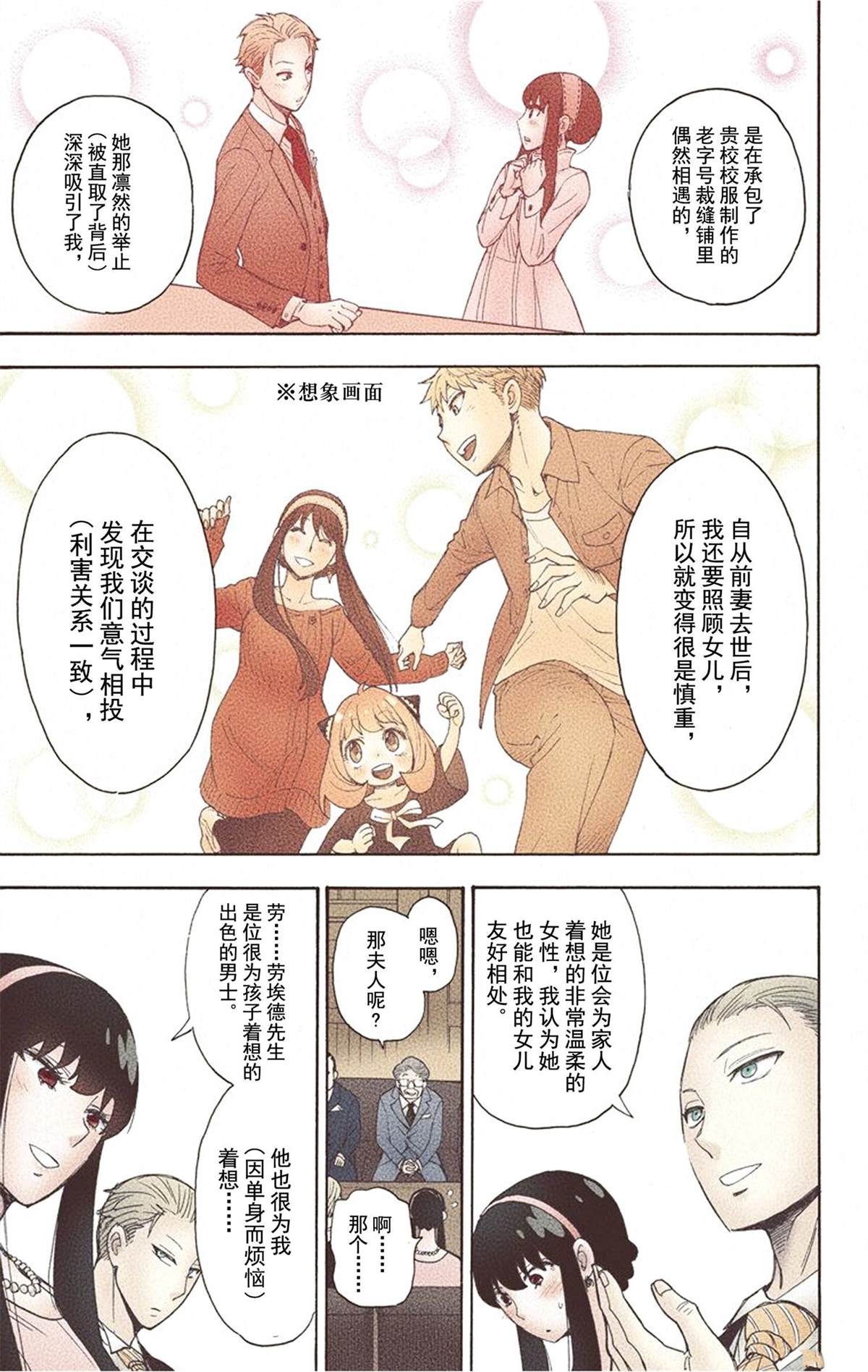 第 189 页