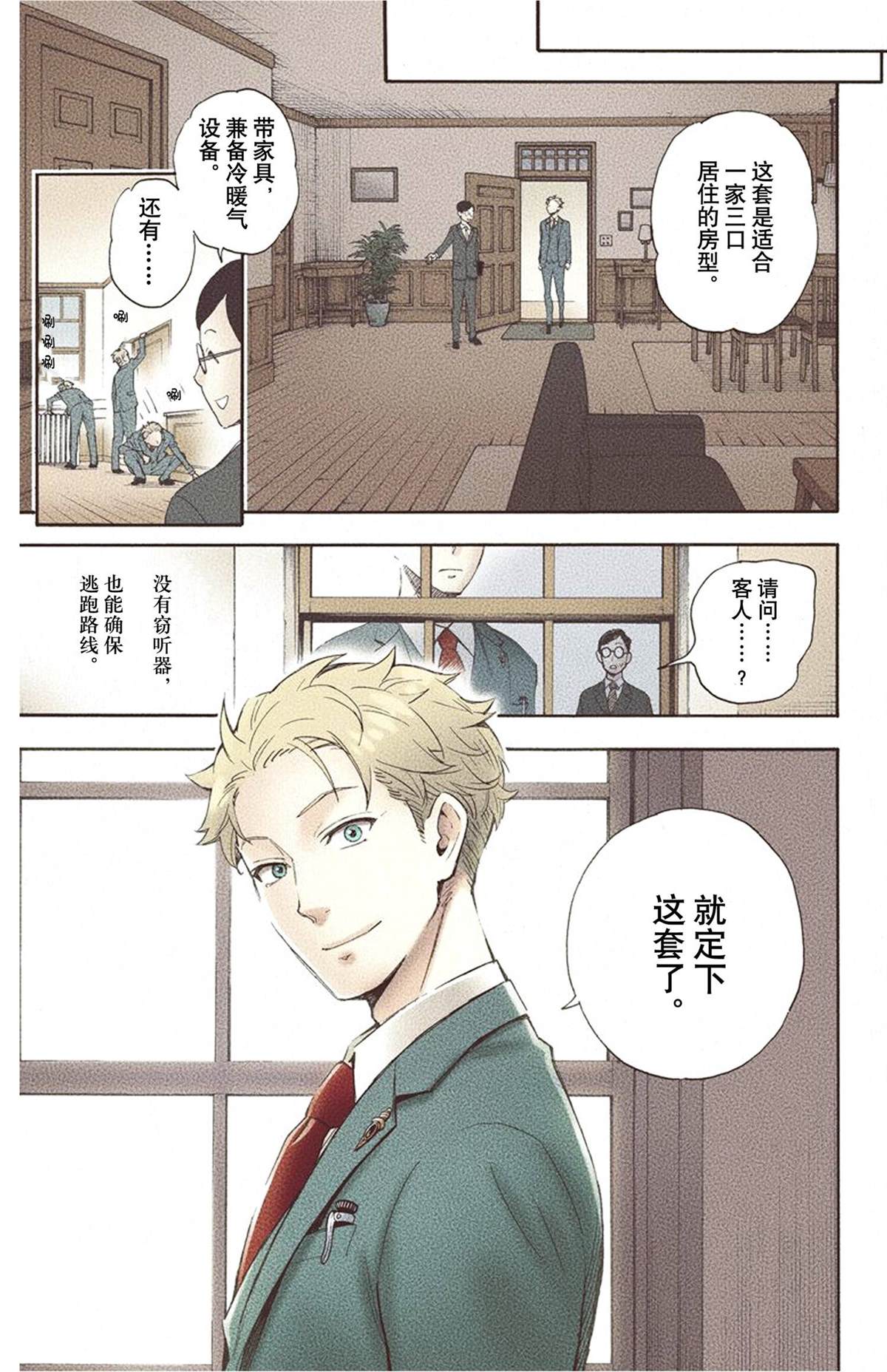 第 19 页
