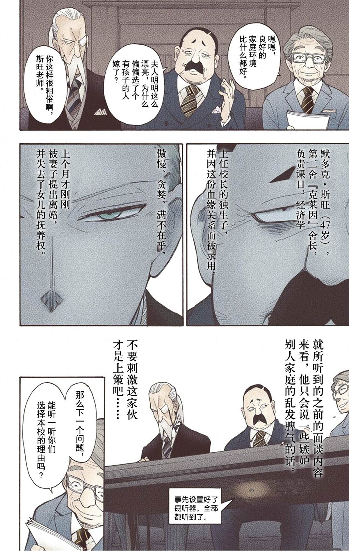 第 190 页