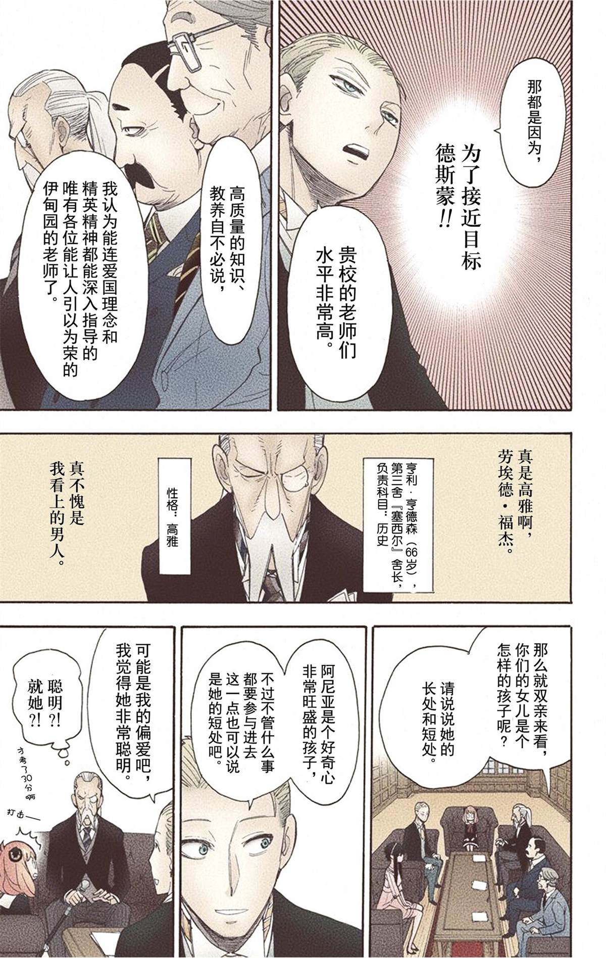 第 191 页