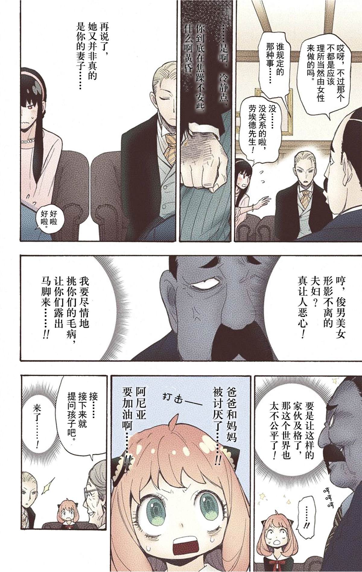 第 194 页
