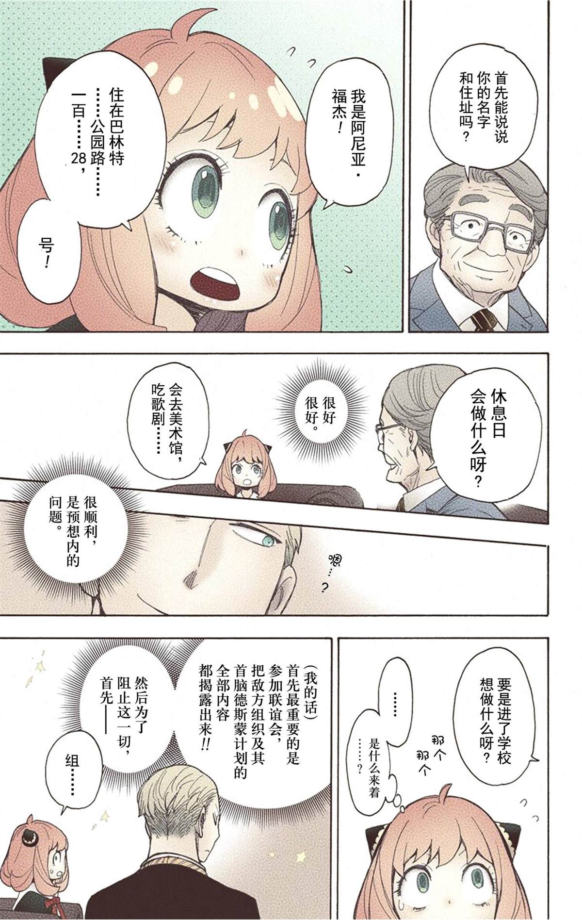 第 195 页
