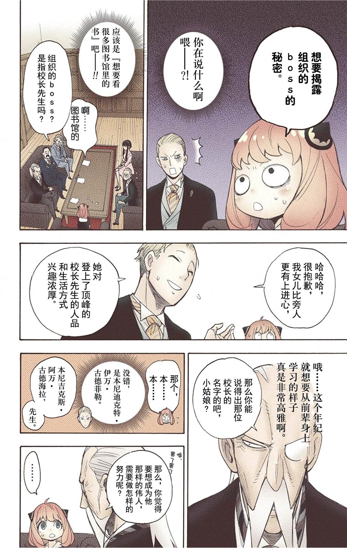 第 196 页