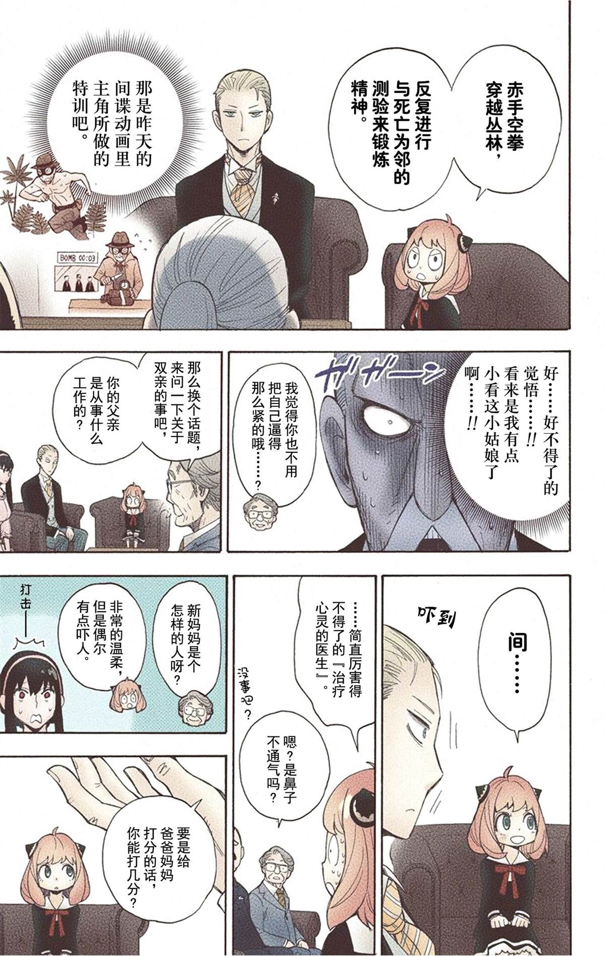 第 197 页