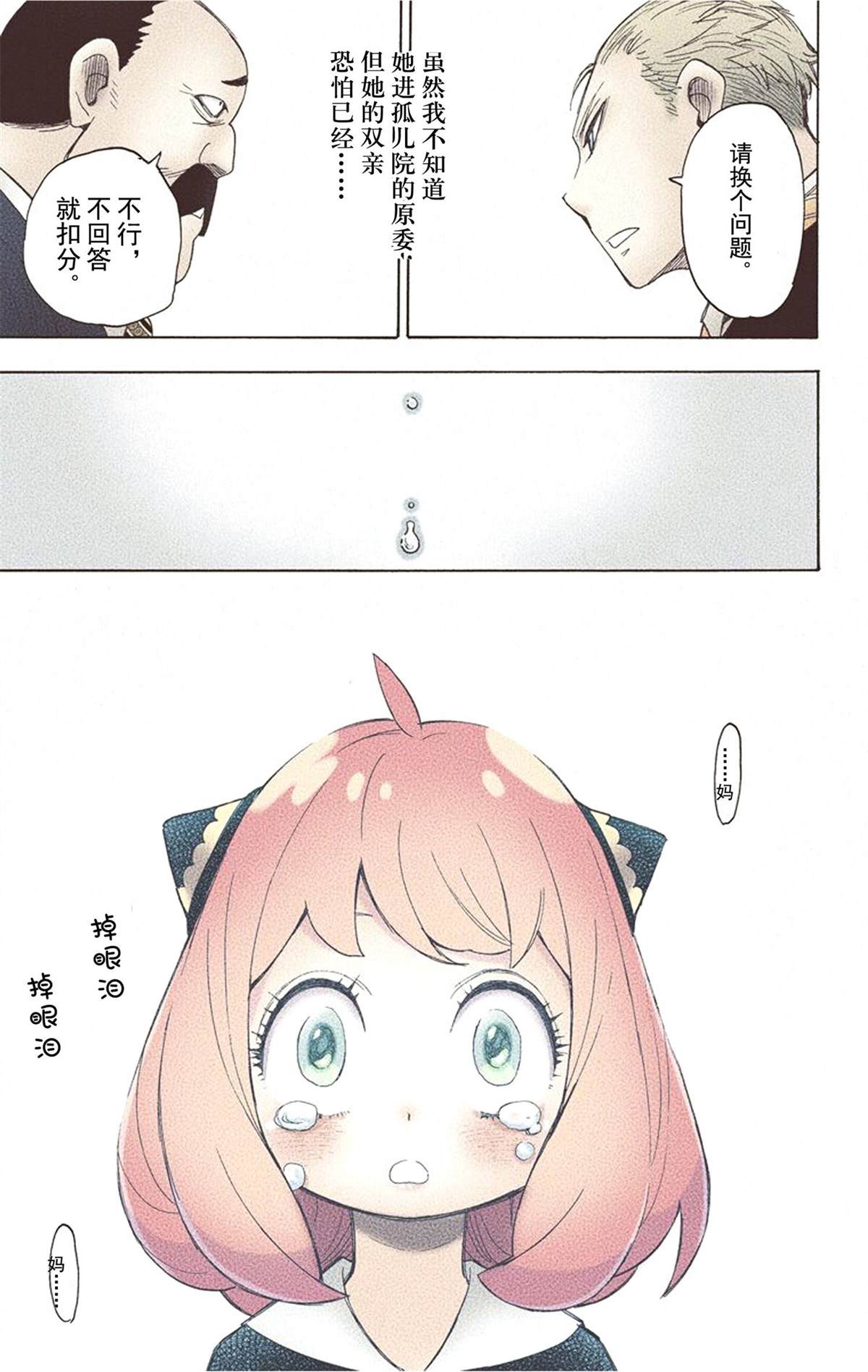 第 199 页