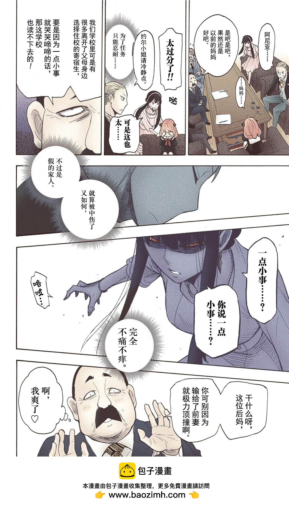 第 200 页