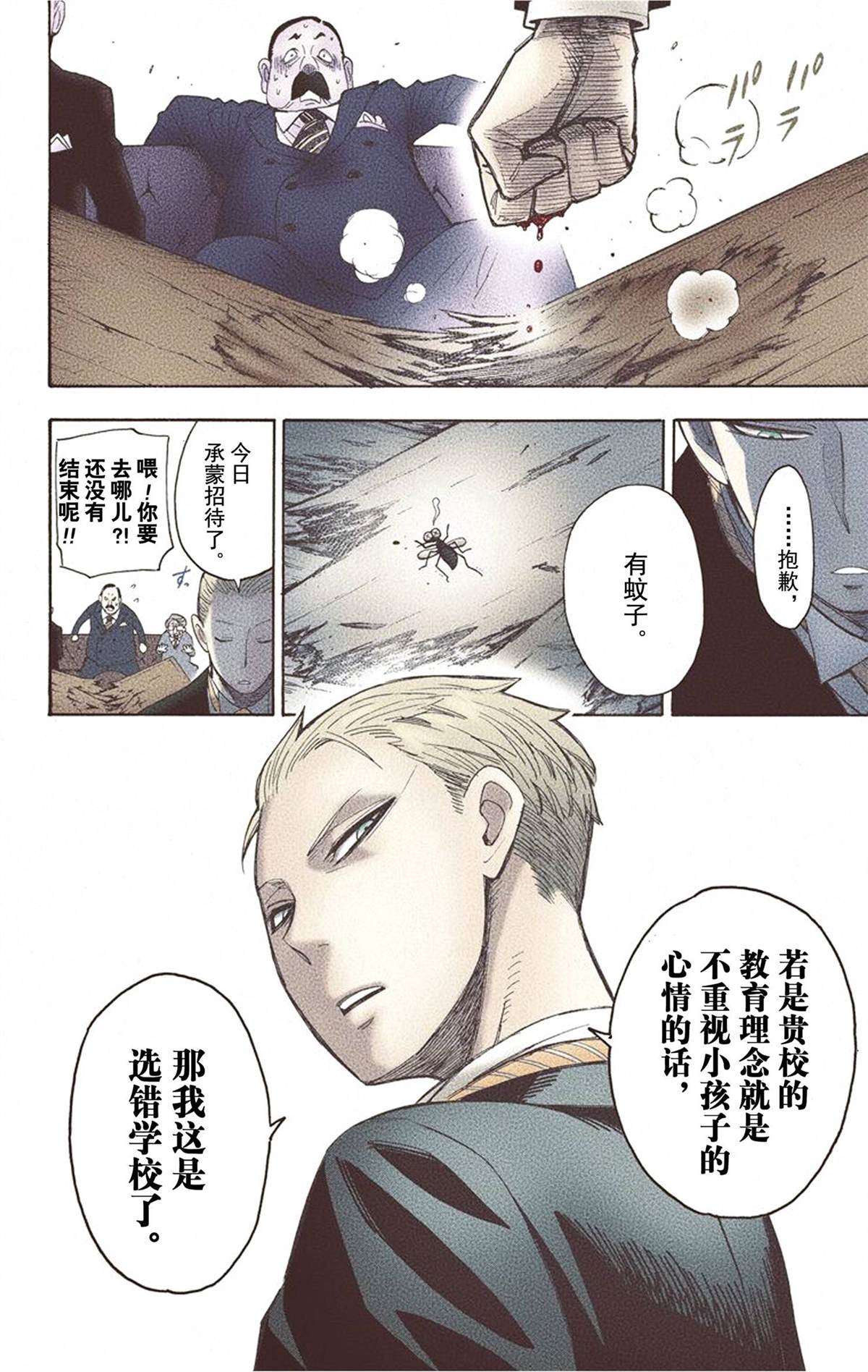 第 202 页
