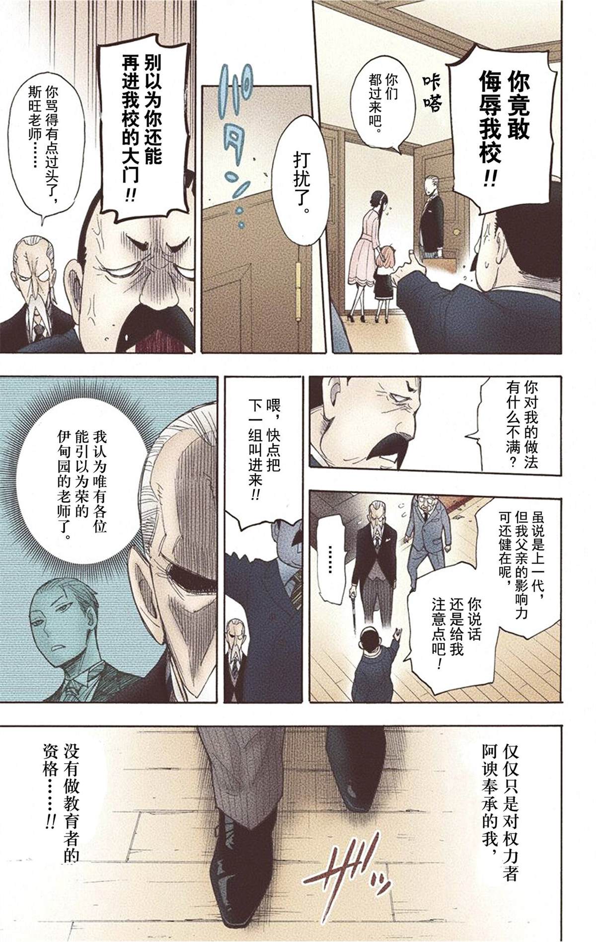 第 203 页