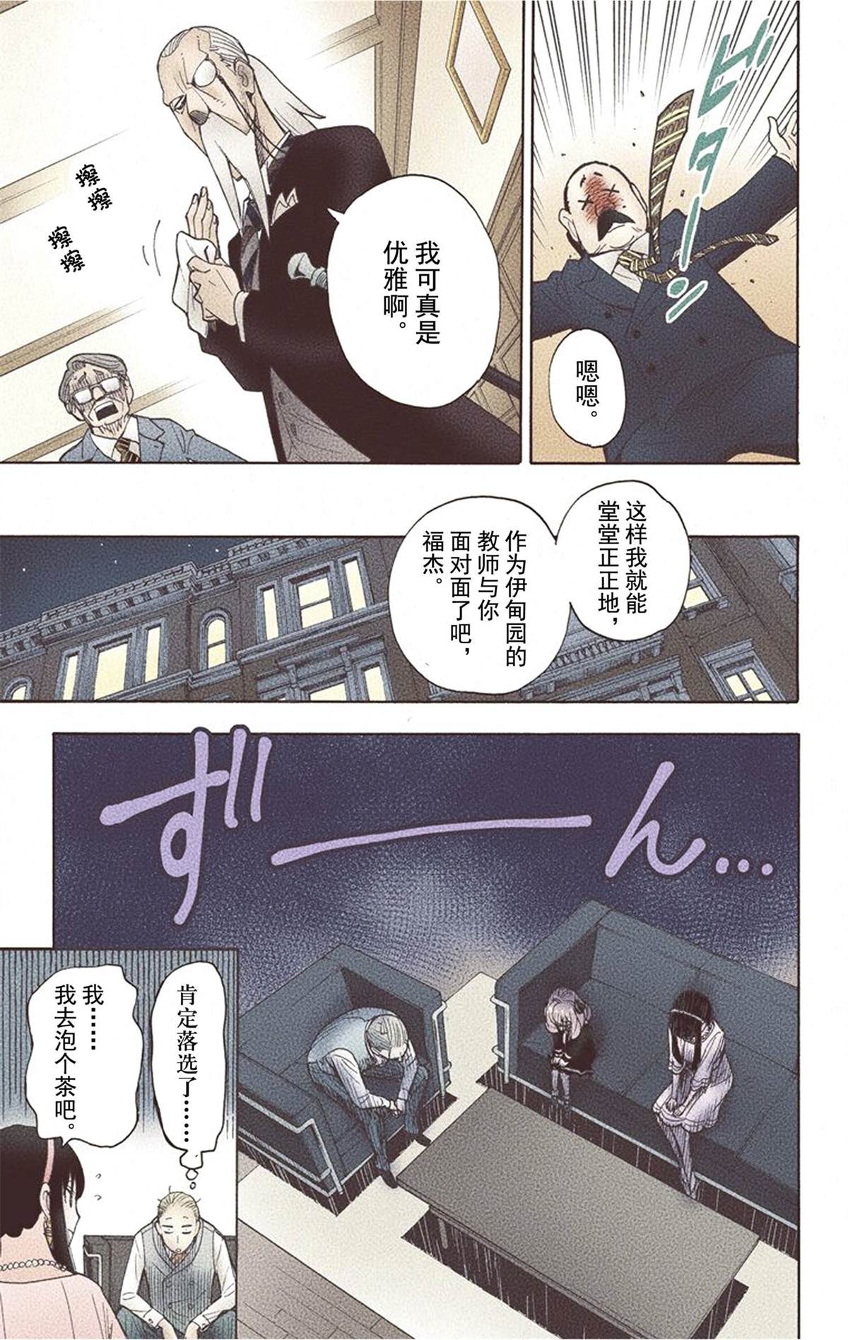 第 205 页