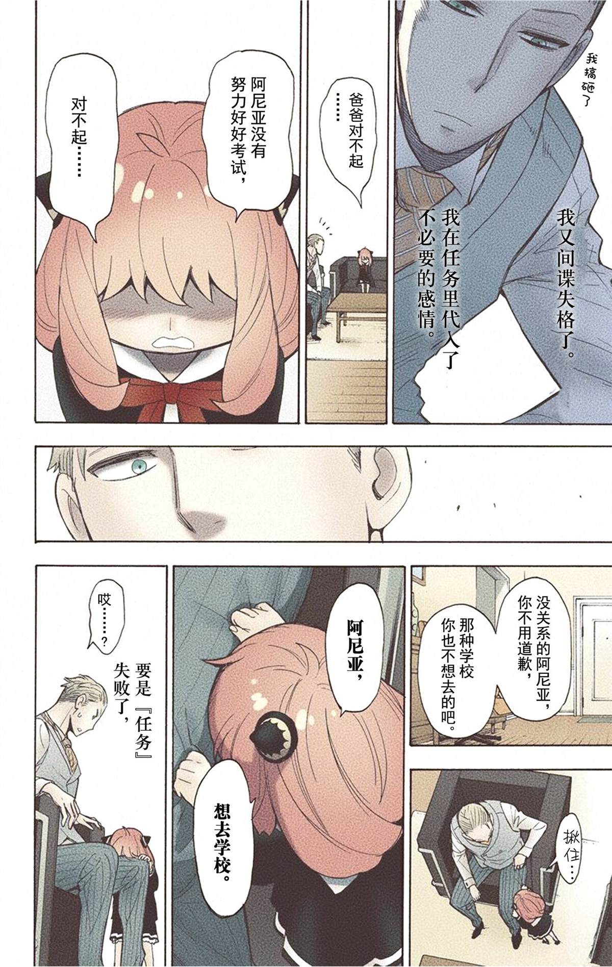 第 206 页