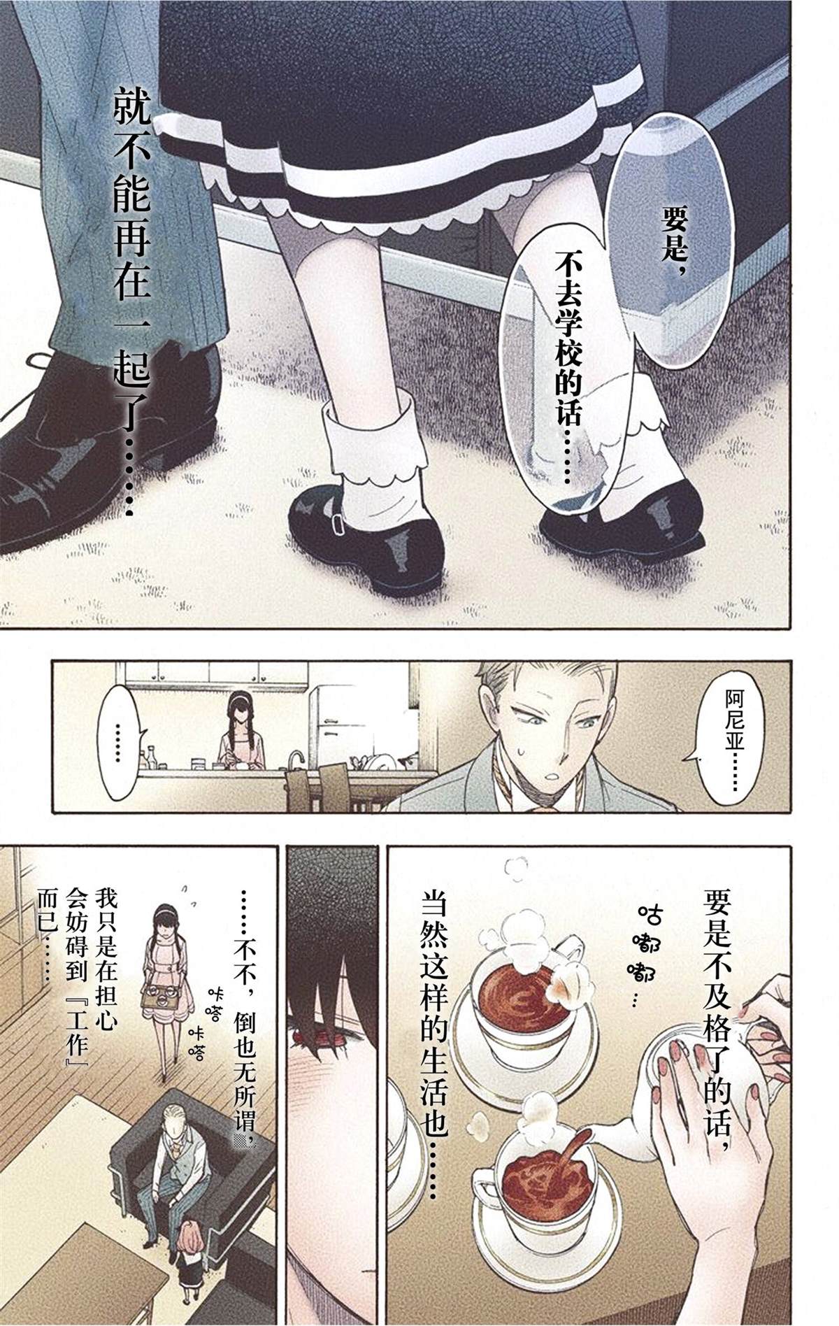 第 207 页